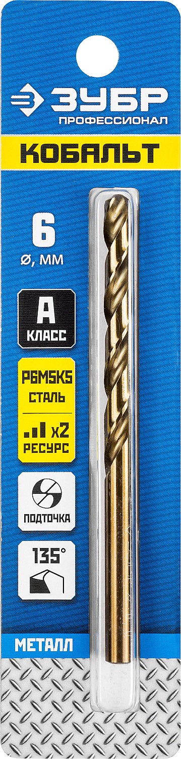 ЗУБР Кобальт, 6.0 х 93 мм, сталь Р6М5К5, класс А, сверло по металлу, Профессионал (29626-6) — фото 4