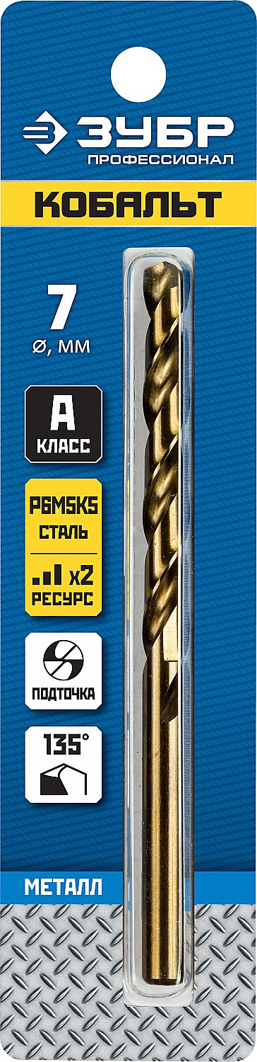 ЗУБР Кобальт, 7.0 х 109 мм, сталь Р6М5К5, класс А, сверло по металлу, Профессионал (29626-7) — фото 4