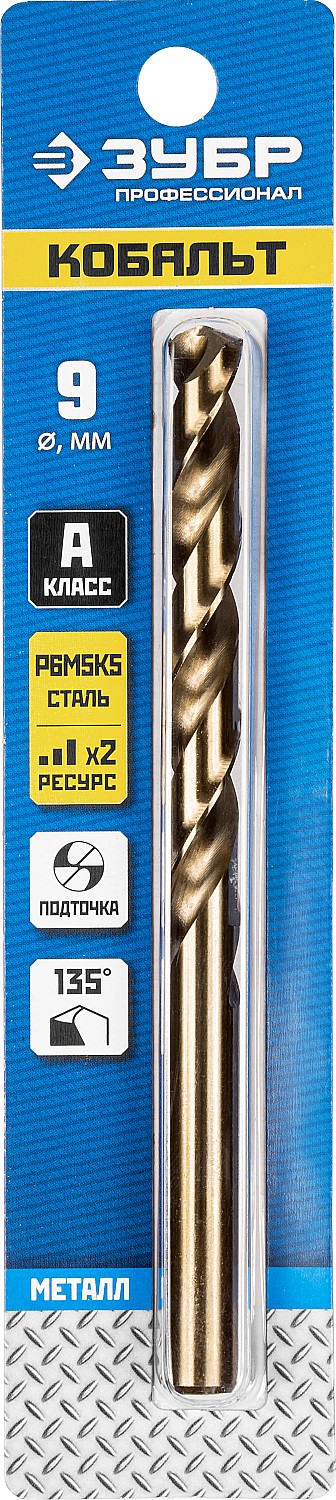 ЗУБР Кобальт, 9.0 х 125 мм, сталь Р6М5К5, класс А, сверло по металлу, Профессионал (29626-9) — фото 4
