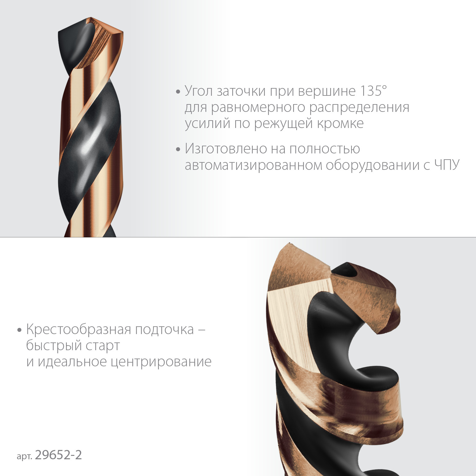 KRAFTOOL НЕХ-1/4″, d 2,0 х 60 мм, сверло по металлу для винтовёртов и шуруповертов IMPACT READY (29652-2) — фото 5