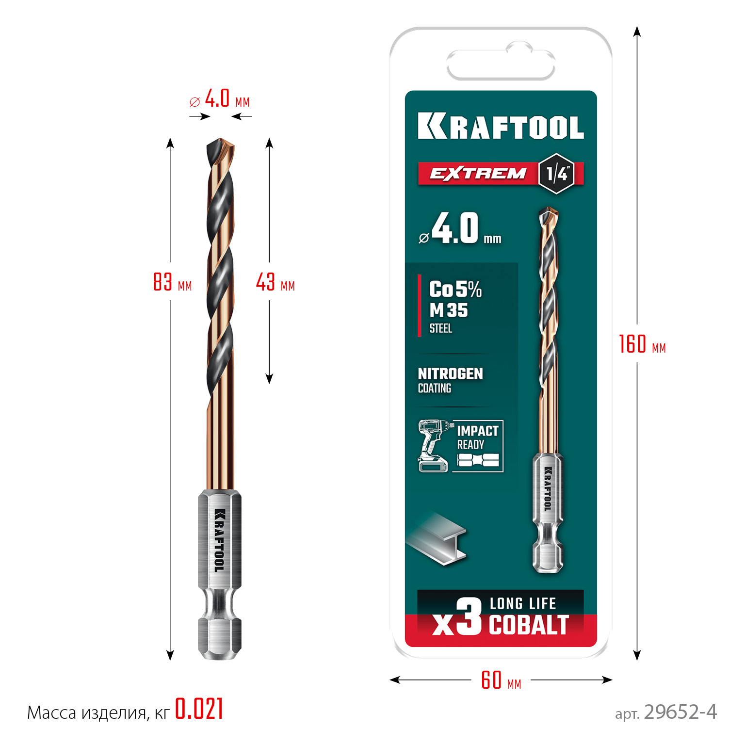 KRAFTOOL НЕХ-1/4″, d 4.0 х 83 мм, сверло по металлу для винтовёртов и шуруповертов IMPACT READY (29652-4) — фото 8