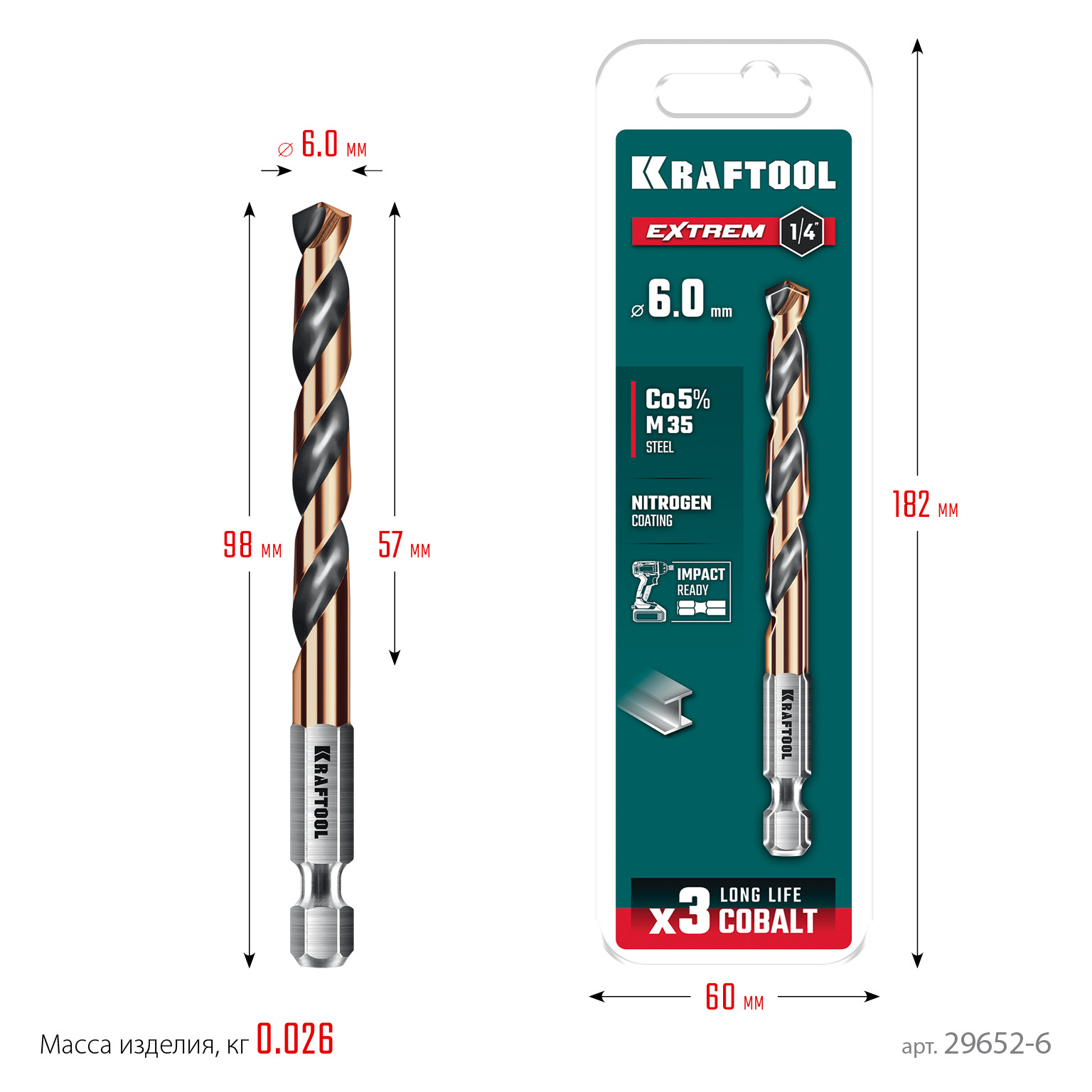 KRAFTOOL НЕХ-1/4″, d 6.0 х 98 мм, сверло по металлу для винтовёртов и шуруповертов IMPACT READY (29652-6) — фото 8