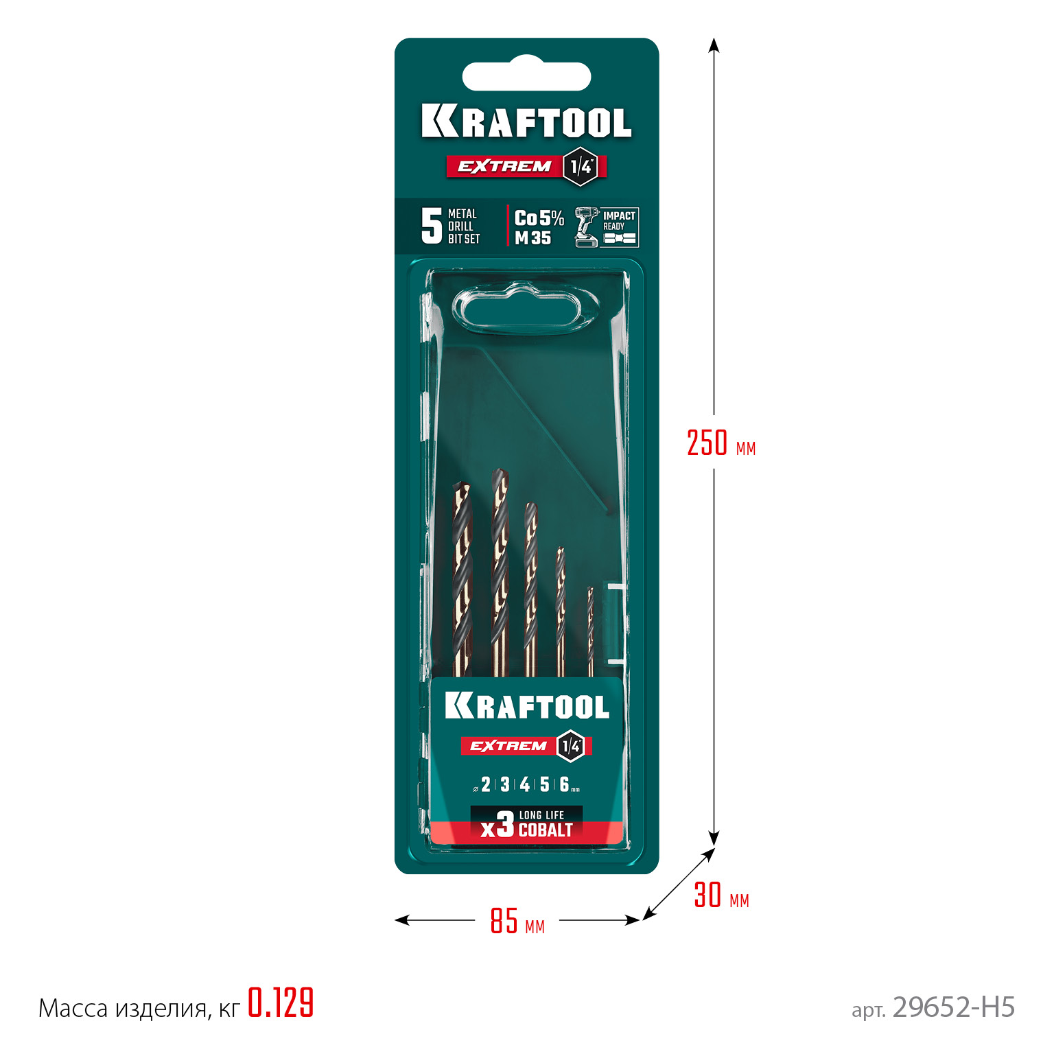 KRAFTOOL НЕХ-1/4″, 5 шт, набор сверл по металлу для винтовёртов и шуруповертов IMPACT READY (29652-H5) — фото 10