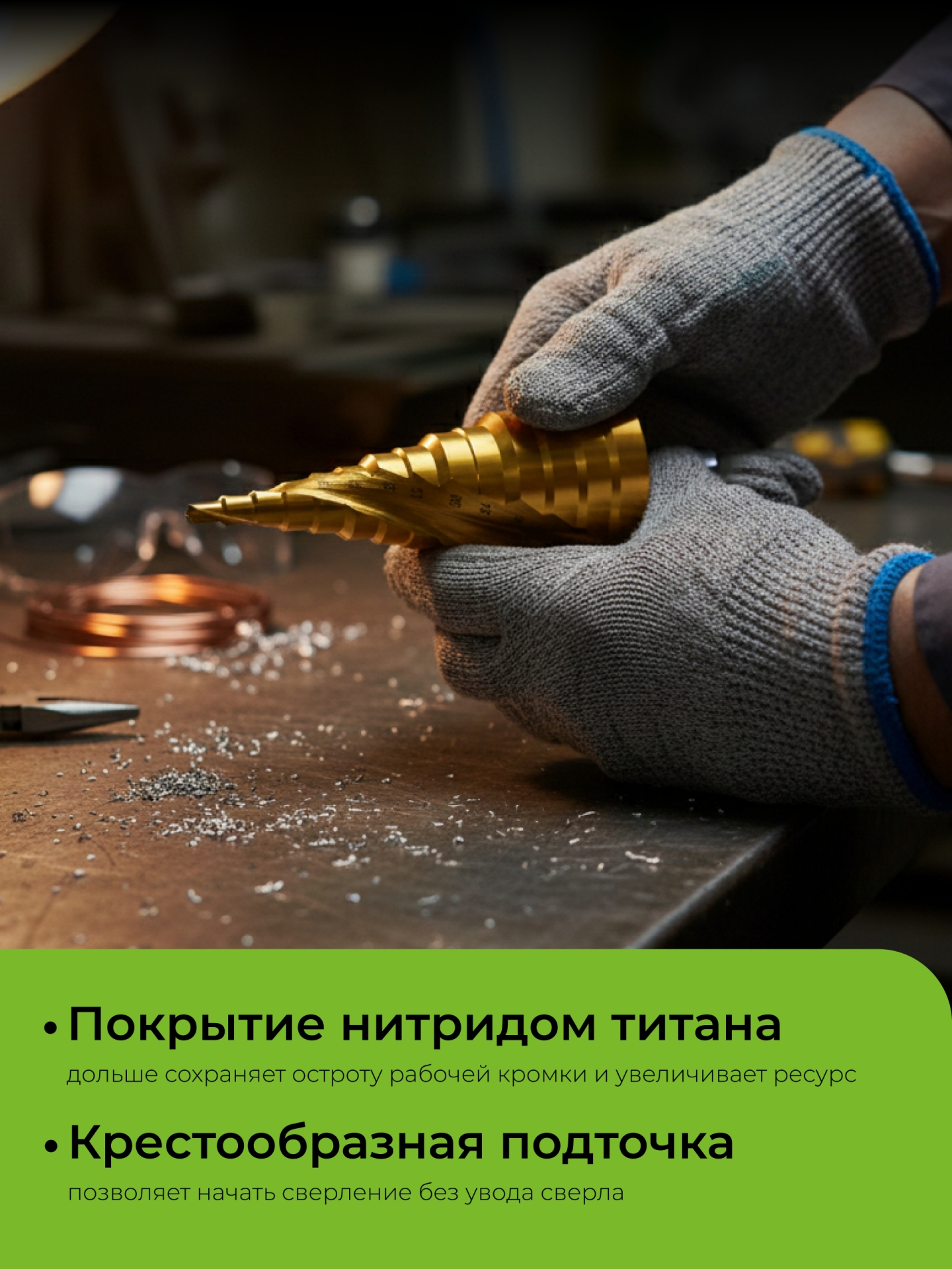 URAGAN 3 шт, 4-38мм, винтовая спираль, набор сверл ступенчатых (29658-4-38-H3) — фото 5