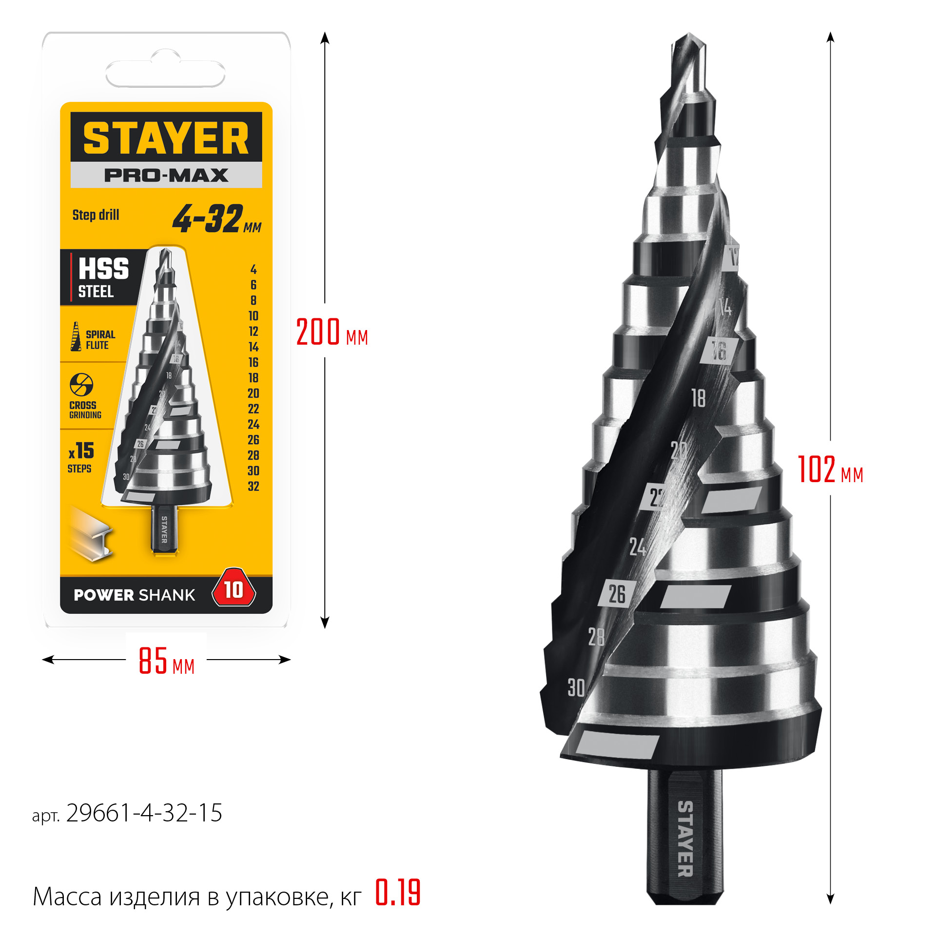 STAYER Pro-Max 4-32мм, 15 ступеней, винтовая спираль, сверло ступенчатое (29661-4-32-15) — фото 7