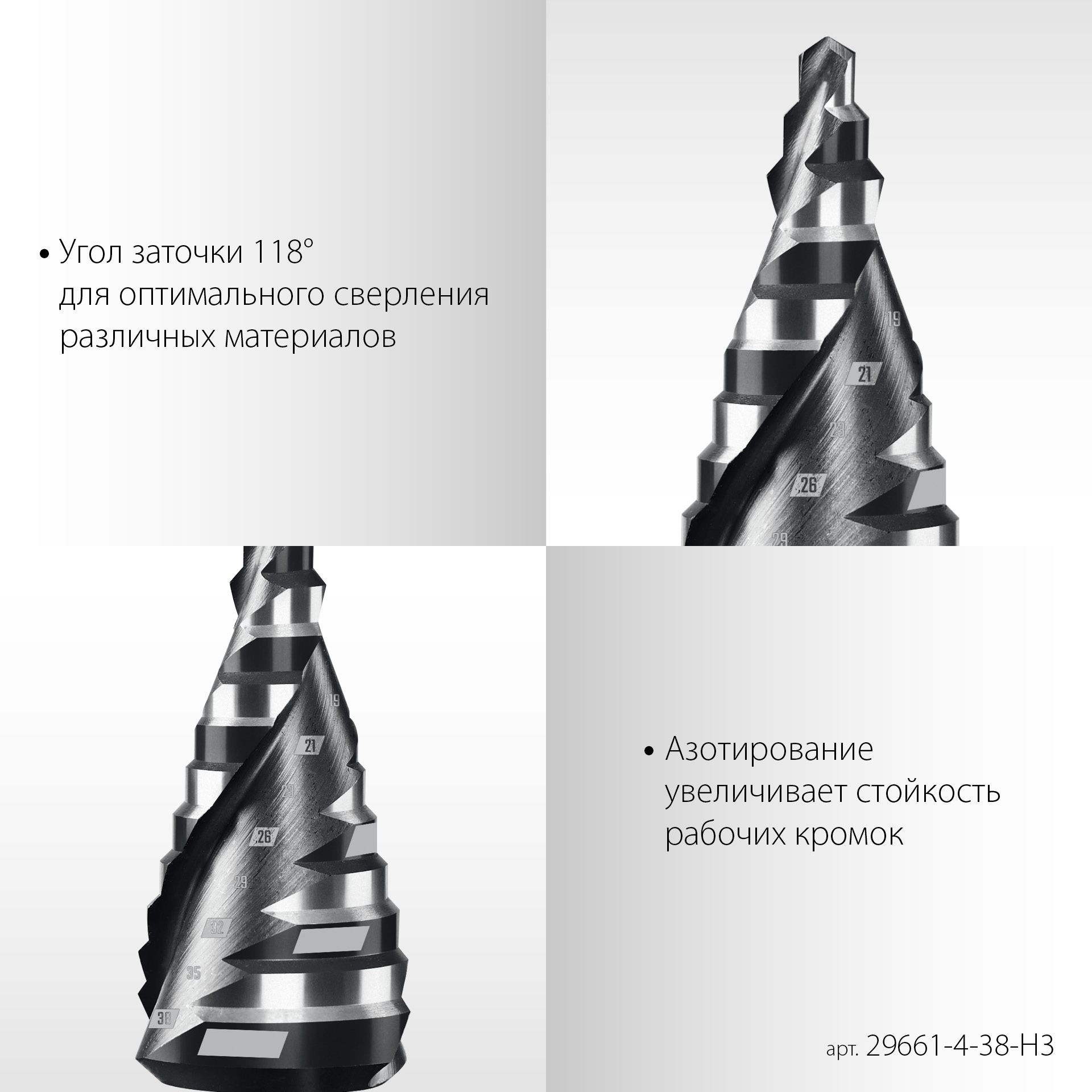 STAYER Pro-Max 3 шт, 4-38мм, винтовая спираль, набор сверл ступенчатых (29661-4-38-H3) — фото 5