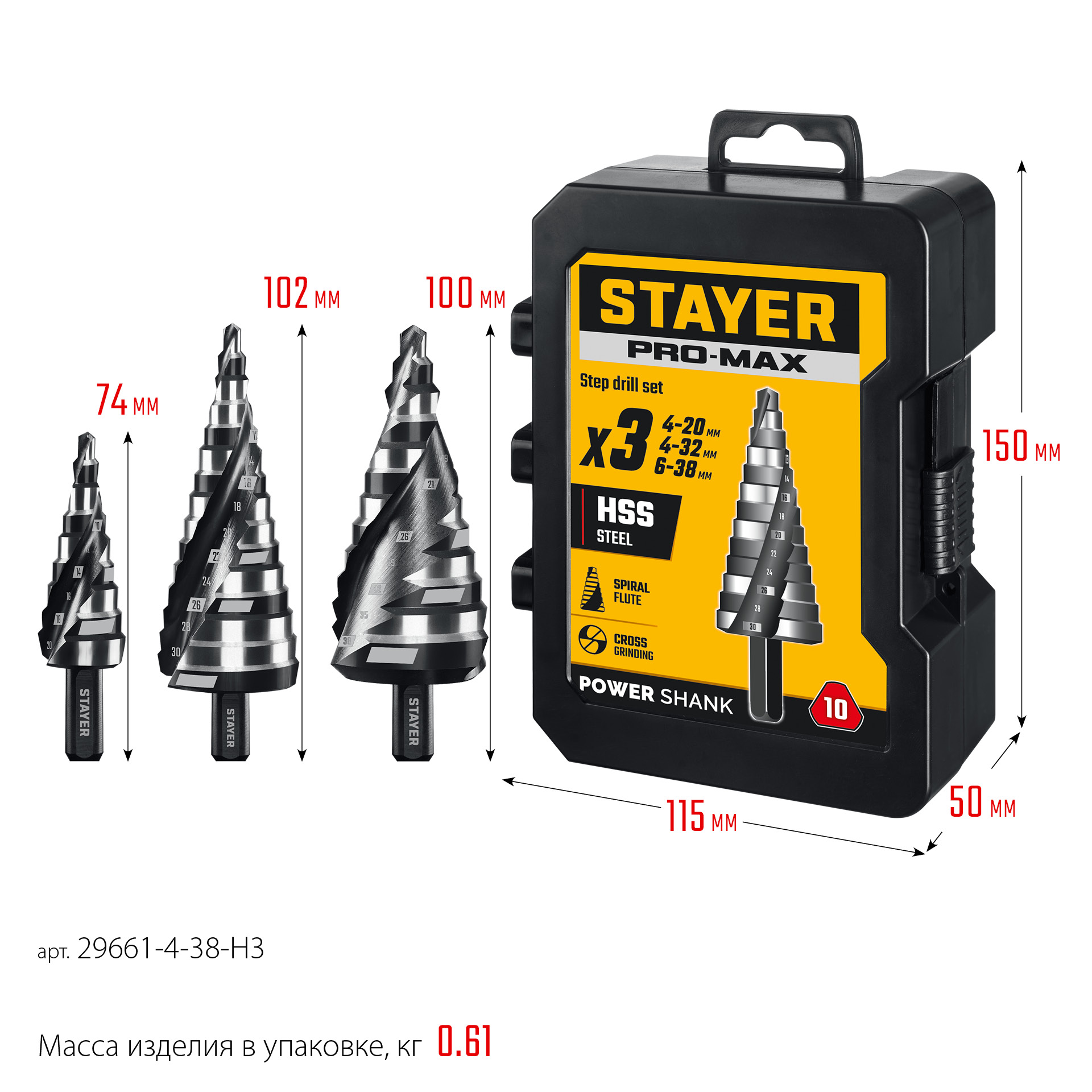 STAYER Pro-Max 3 шт, 4-38мм, винтовая спираль, набор сверл ступенчатых (29661-4-38-H3) — фото 7