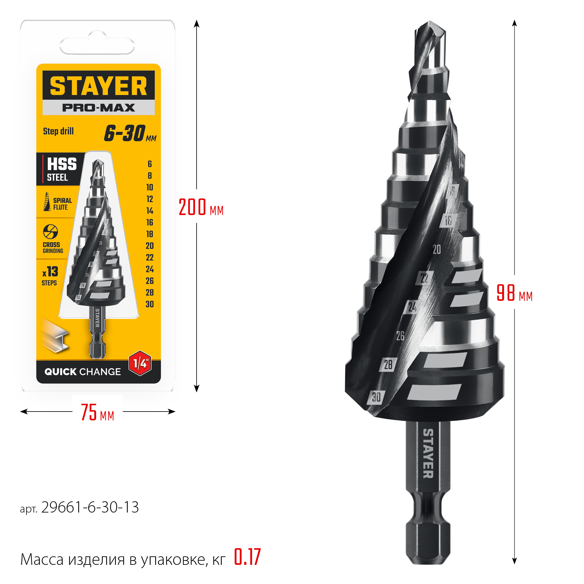 STAYER Pro-Max 6-30мм, 13 ступеней, винтовая спираль, сверло ступенчатое (29661-6-30-13) — фото 7