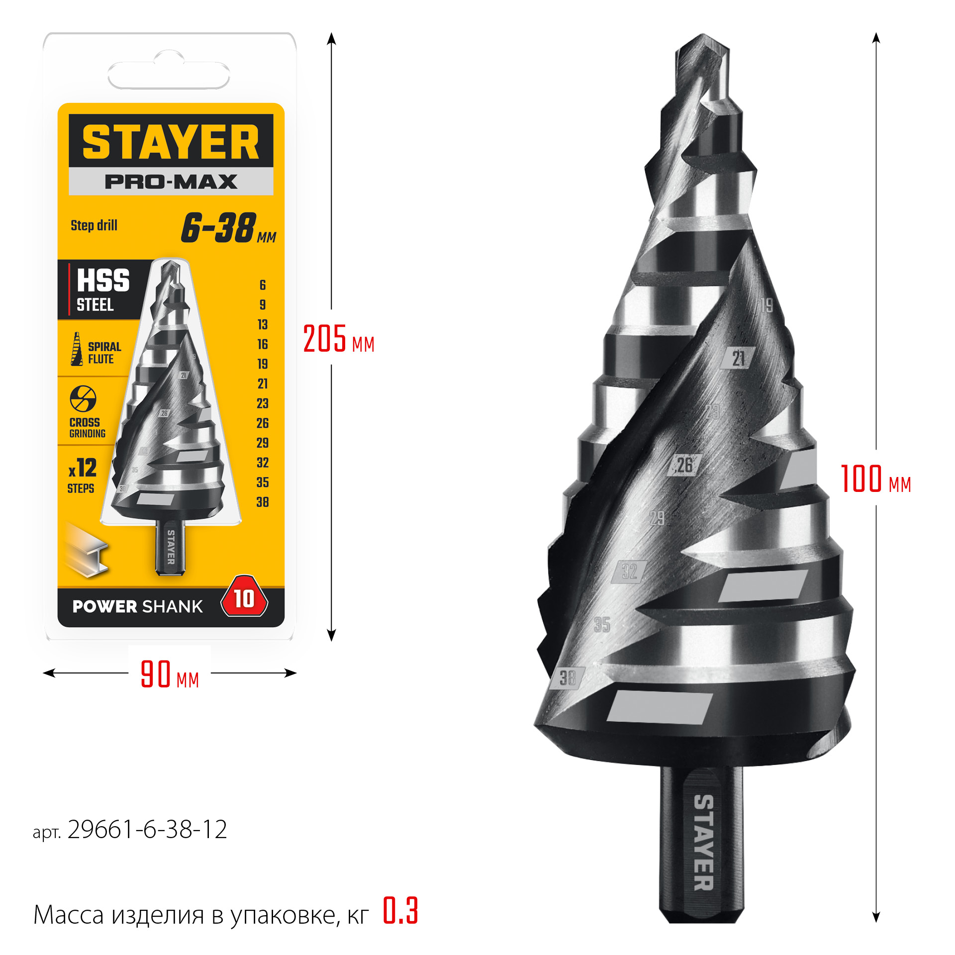 STAYER Pro-Max 6-38мм, 12 ступеней, винтовая спираль, сверло ступенчатое (29661-6-38-12) — фото 7