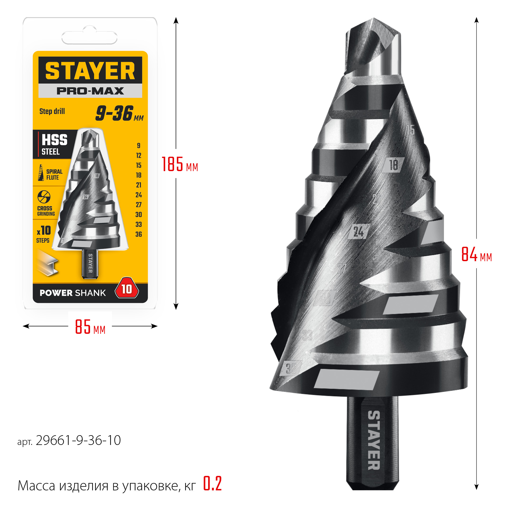 STAYER Pro-Max 9-36мм, 10 ступеней, винтовая спираль, сверло ступенчатое (29661-9-36-10) — фото 7