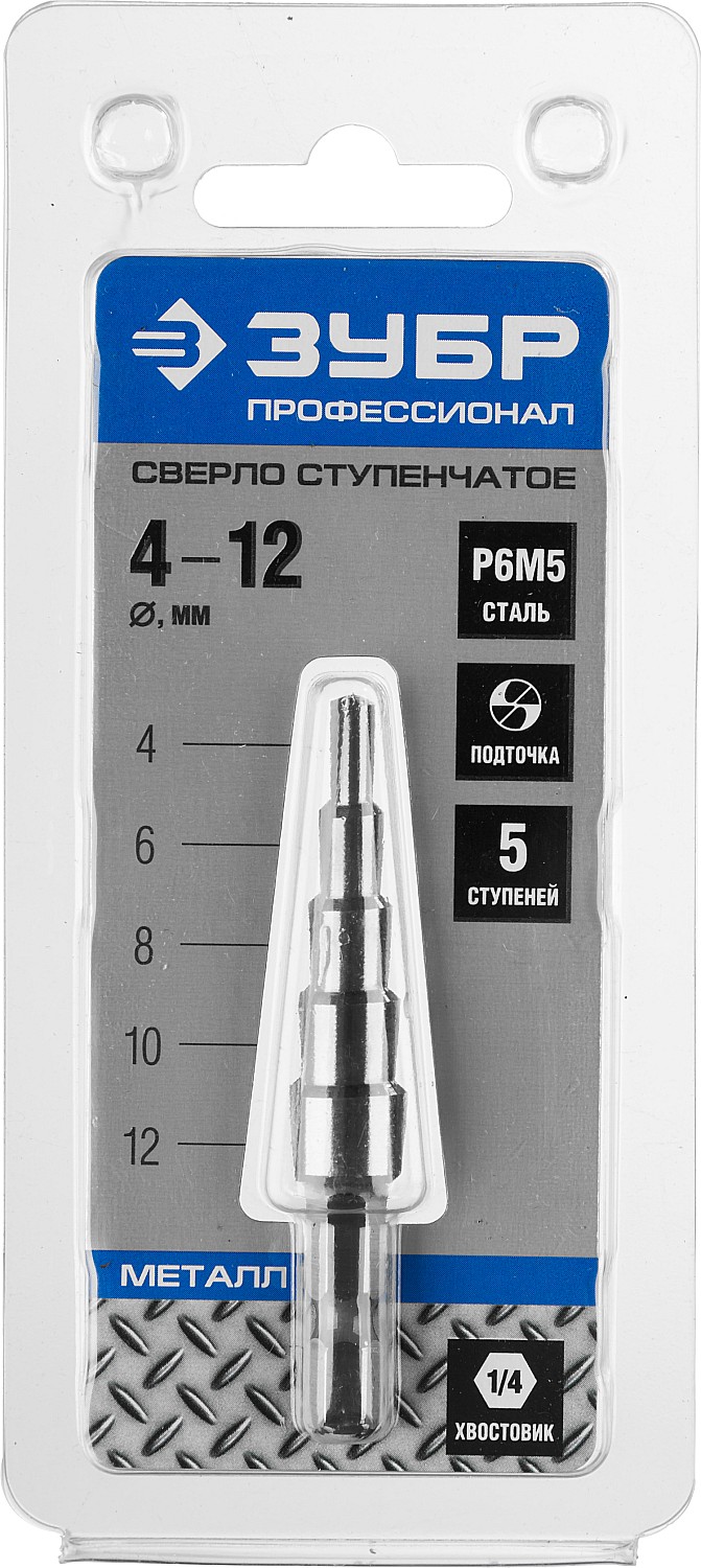ЗУБР 4-12 мм, 5 ступеней, сталь Р6М5, ступенчатое сверло, Профессионал (29670-4-12-5) — фото 5