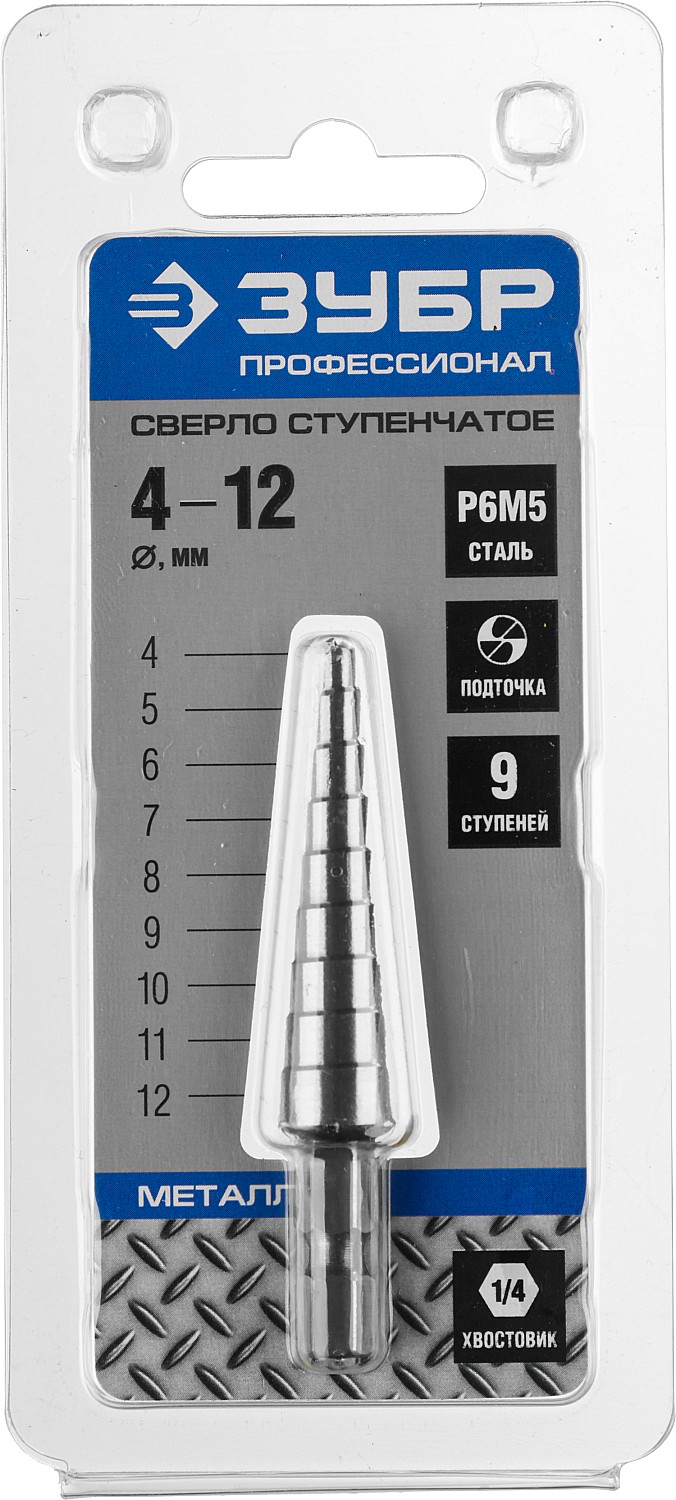 ЗУБР 4-12 мм, 9 ступеней, сталь Р6М5, ступенчатое сверло, Профессионал (29670-4-12-9) — фото 5