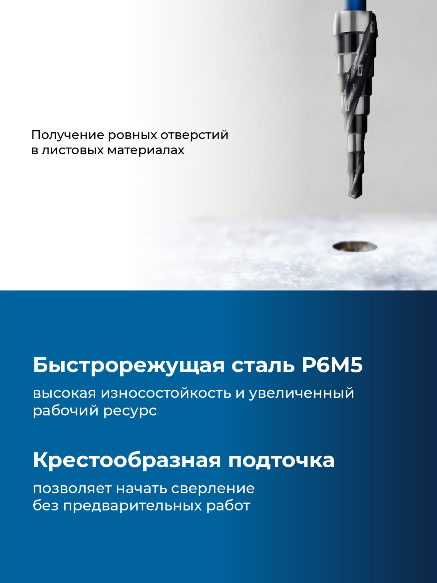 ЗУБР BLACK FORCE 4-12мм, 9 ступеней, винтовая проточка, сверло ступенчатое, ПРОФЕССИОНАЛ (29671-4-12-9) — фото 3