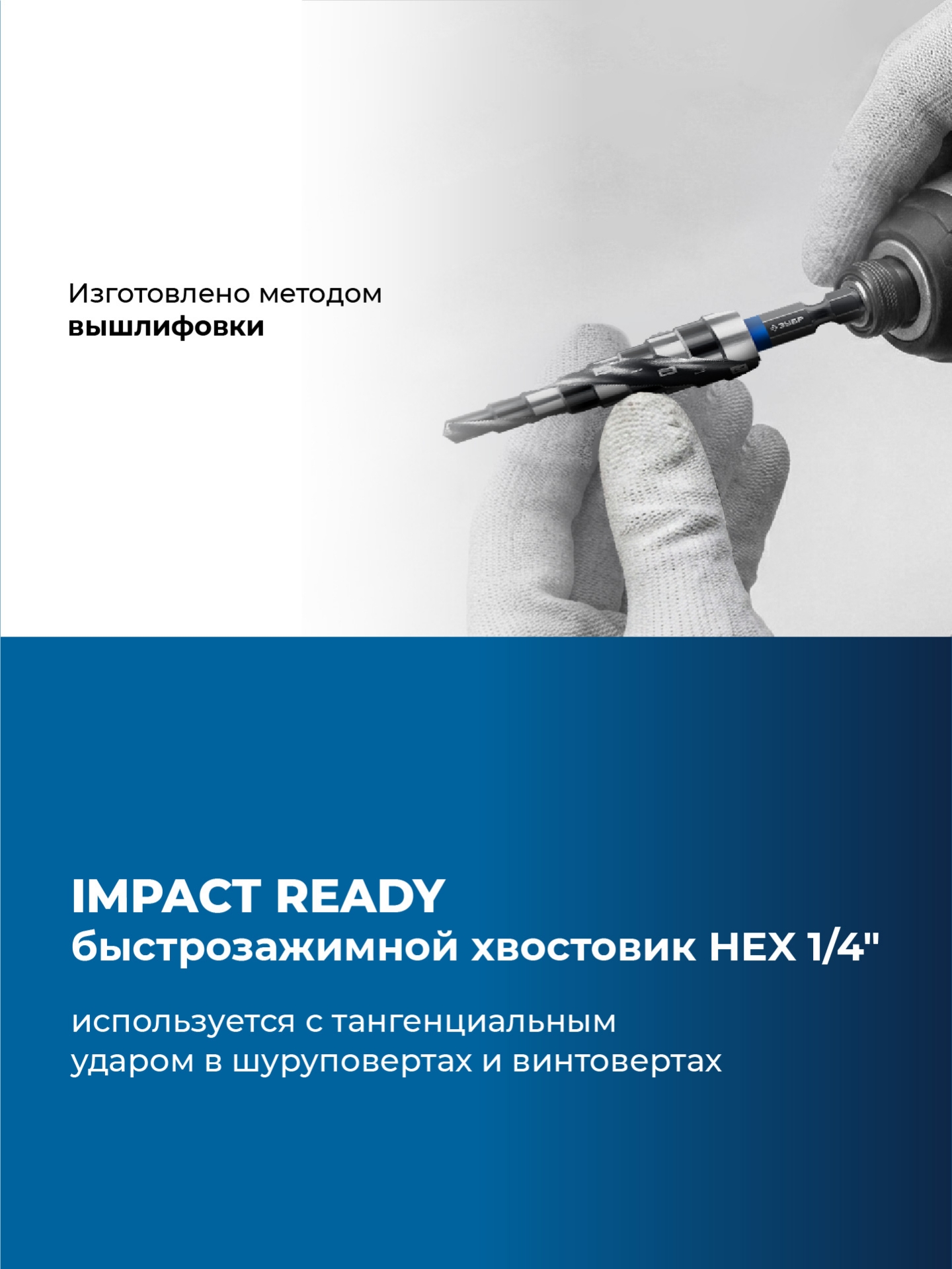 ЗУБР BLACK FORCE 4-12мм, 9 ступеней, винтовая проточка, сверло ступенчатое, ПРОФЕССИОНАЛ (29671-4-12-9) — фото 5