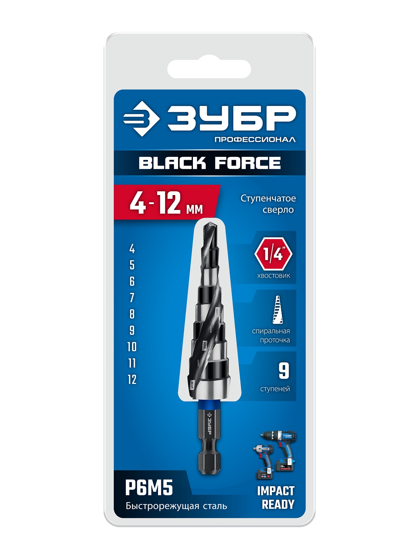 ЗУБР BLACK FORCE 4-12мм, 9 ступеней, винтовая проточка, сверло ступенчатое, ПРОФЕССИОНАЛ (29671-4-12-9) — фото 6