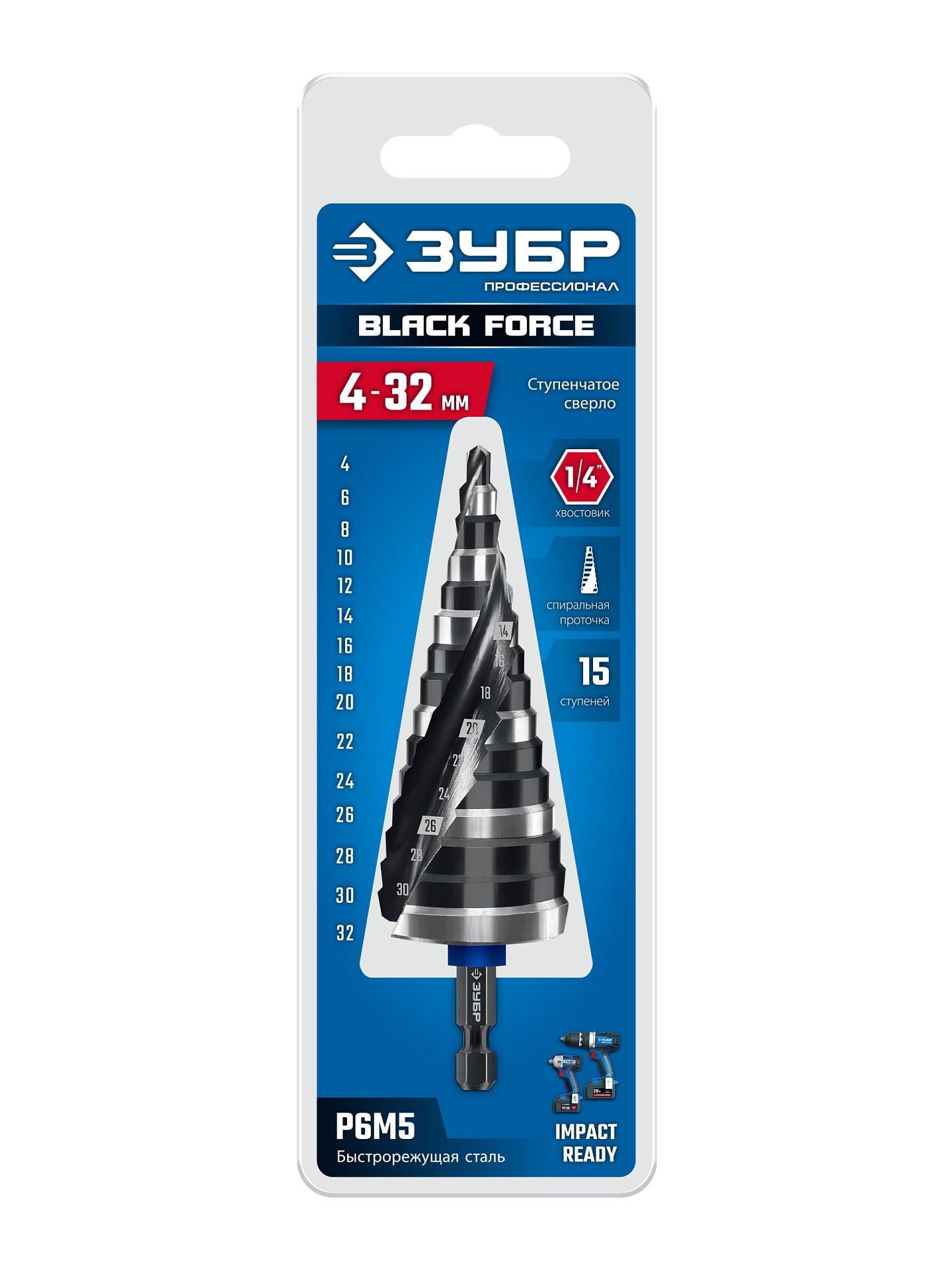 ЗУБР BLACK FORCE 4-32мм, 15 ступеней, винтовая проточка, сверло ступенчатое, ПРОФЕССИОНАЛ (29671-4-32-15) — фото 6