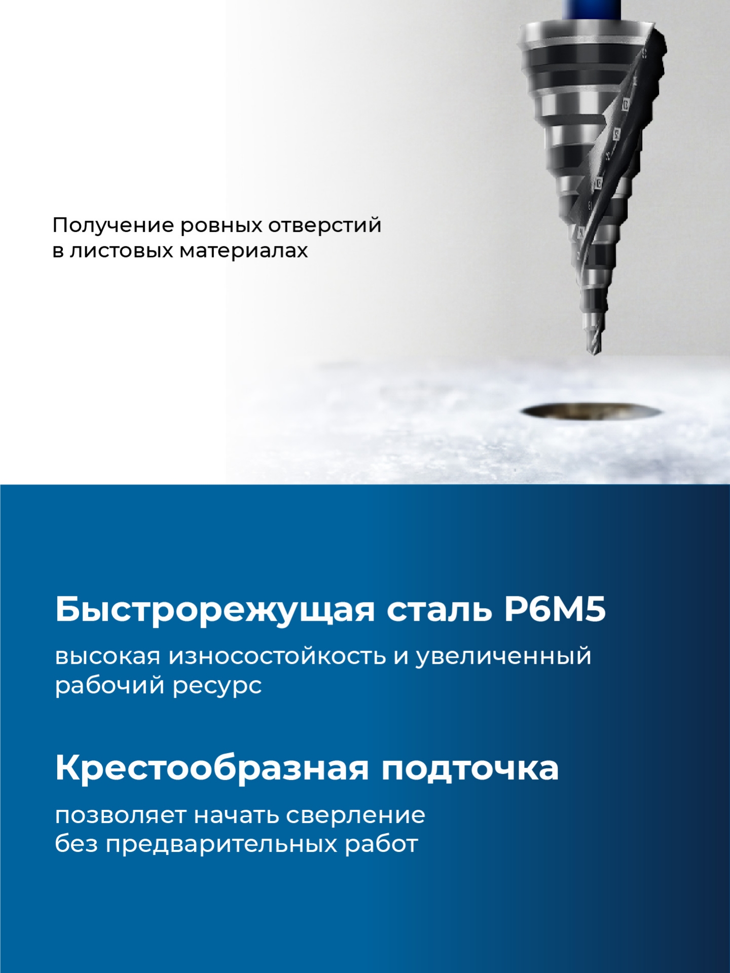 ЗУБР BLACK FORCE 4-39мм, 14 ступеней, винтовая проточка, сверло ступенчатое, ПРОФЕССИОНАЛ (29671-4-39-14) — фото 3