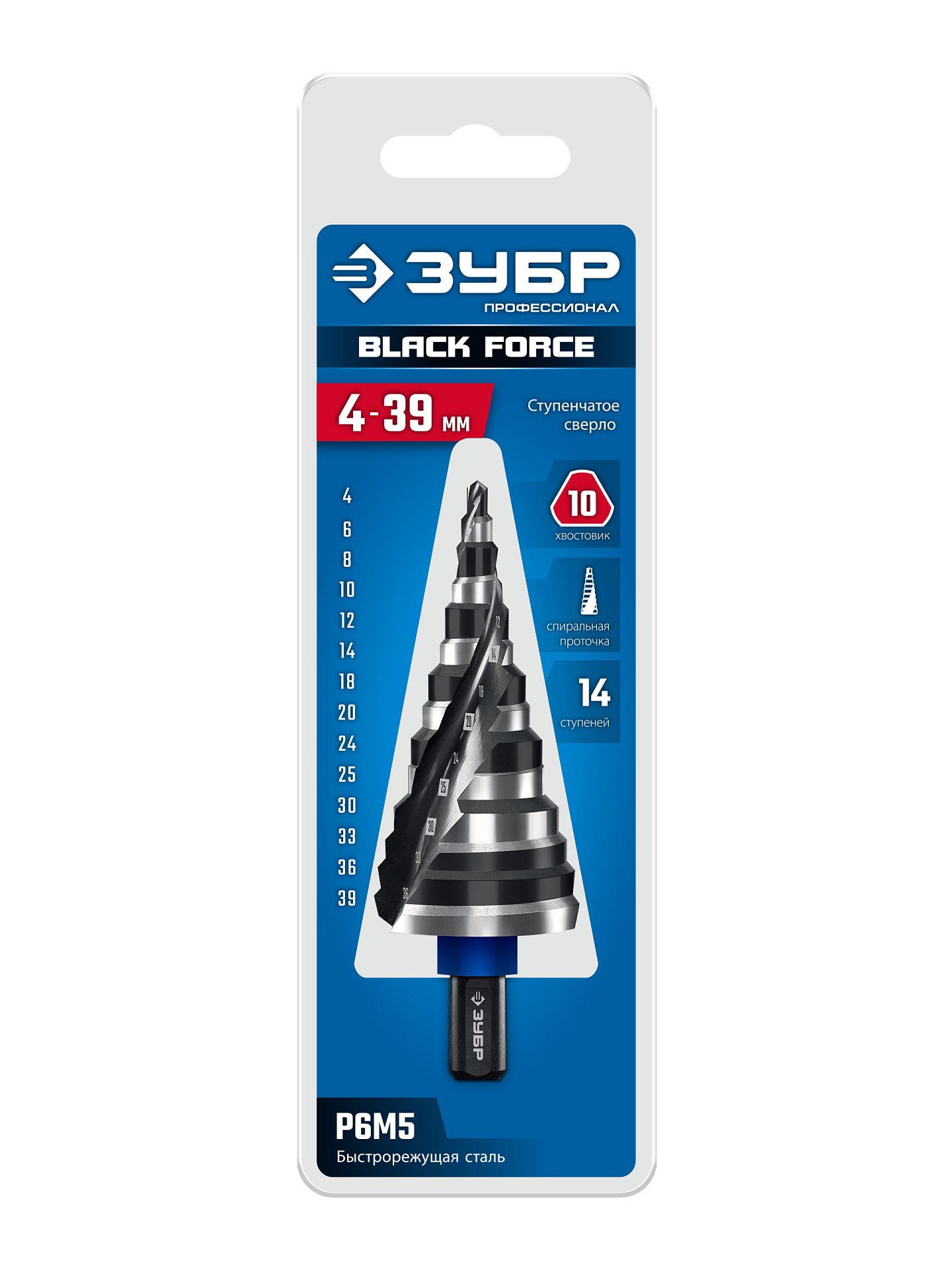 ЗУБР BLACK FORCE 4-39мм, 14 ступеней, винтовая проточка, сверло ступенчатое, ПРОФЕССИОНАЛ (29671-4-39-14) — фото 6