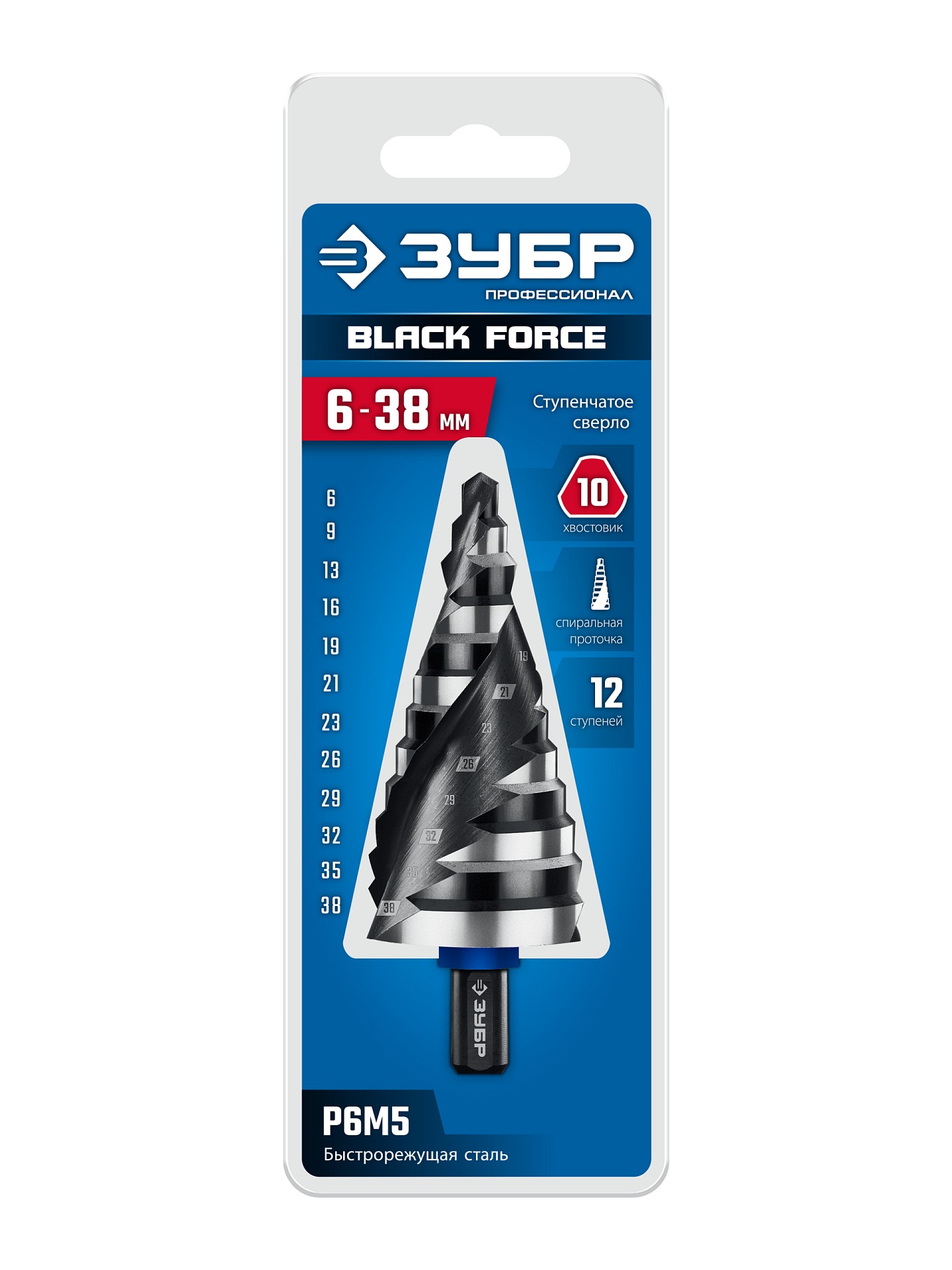 ЗУБР BLACK FORCE 6-38мм, 12 ступеней, винтовая проточка, сверло ступенчатое, ПРОФЕССИОНАЛ (29671-6-38-12) — фото 6