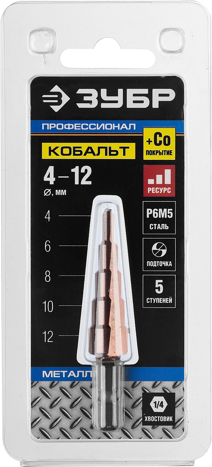 ЗУБР Кобальт, 4-12 мм, 5 ступеней, сталь Р6М5, кобальтовое покрытие, ступенчатое сверло, Профессионал (29672-4-12-5) — фото 5