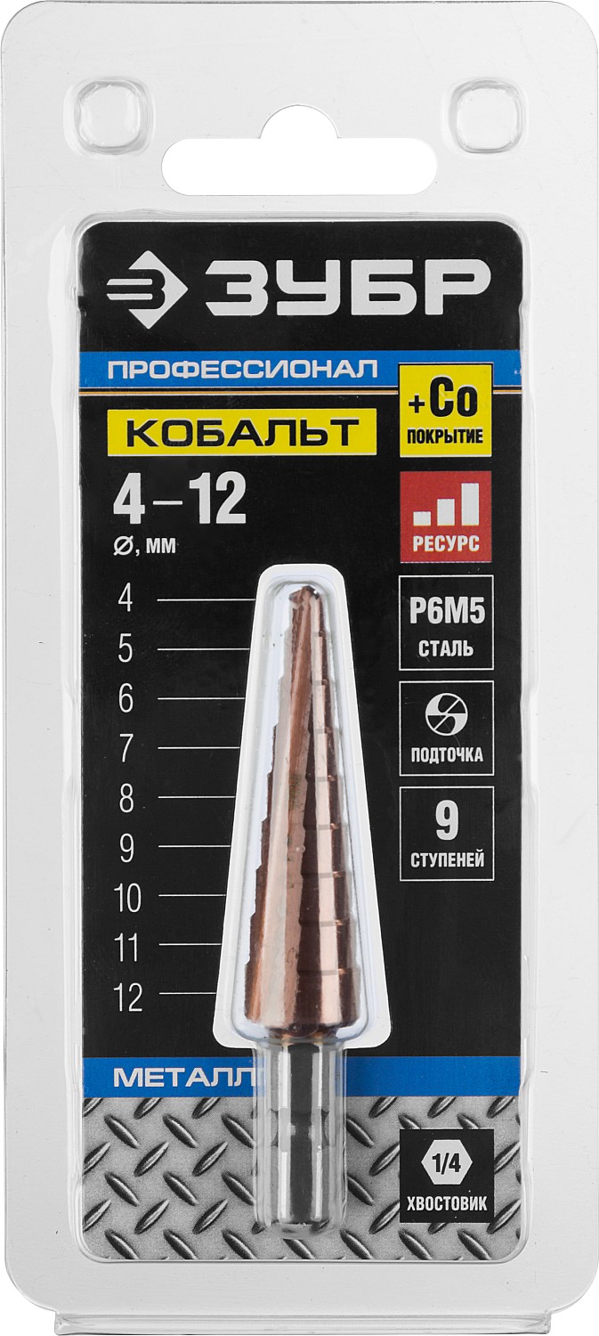 ЗУБР Кобальт, 4-12 мм, 9 ступеней, сталь Р6М5, кобальтовое покрытие, ступенчатое сверло, Профессионал (29672-4-12-9) — фото 5