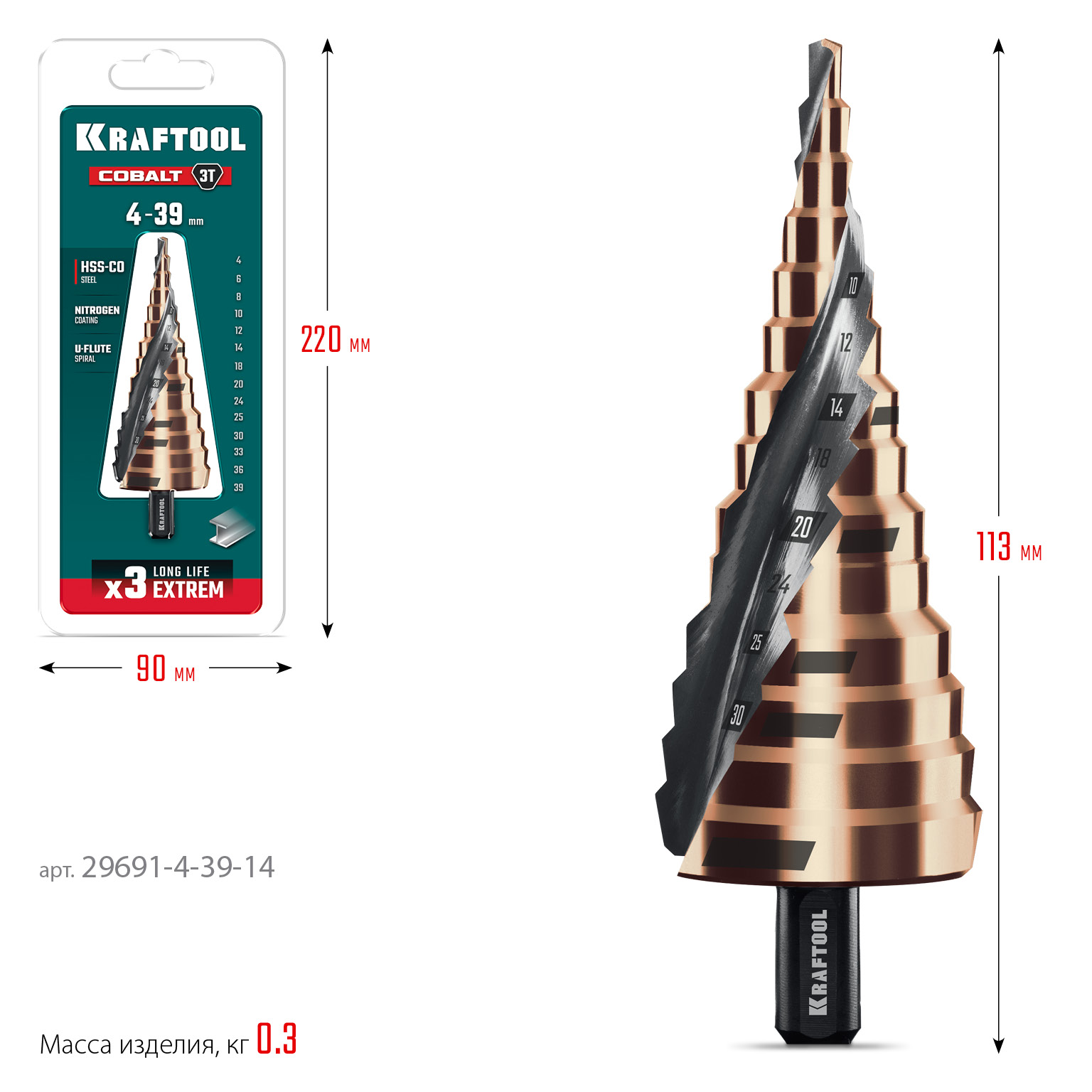 KRAFTOOL COBALT 4-39мм, 14 ступеней, азотирование, винтовая спираль, сверло ступенчатое(29691-4-39-14) — фото 8