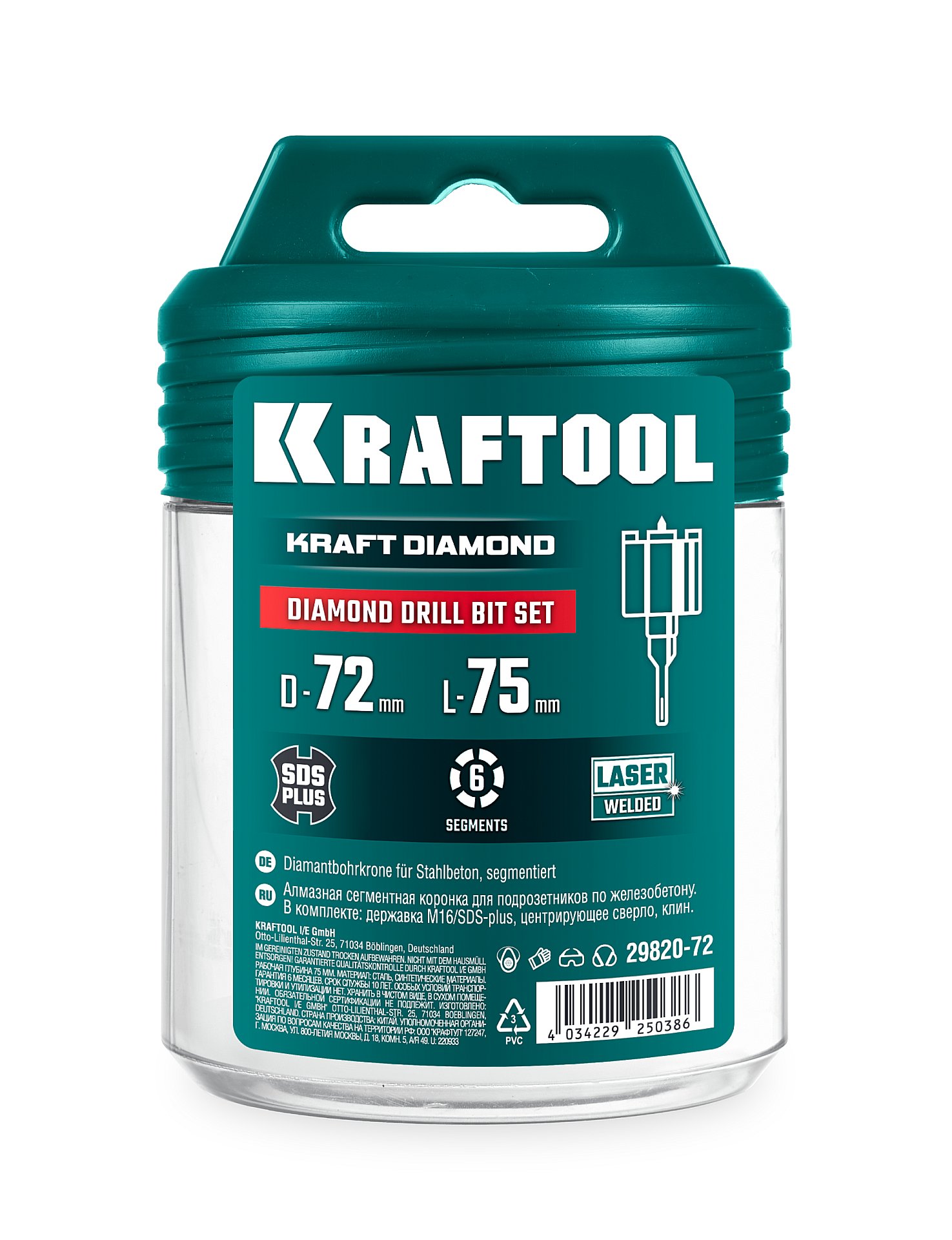 KRAFTOOL DIAMOND d 72 мм (сухое сверление с микроударом, глубина сверления 75 мм, лазерная сварка), Алмазная Коронка для подрозетников (29820-72) — фото 6