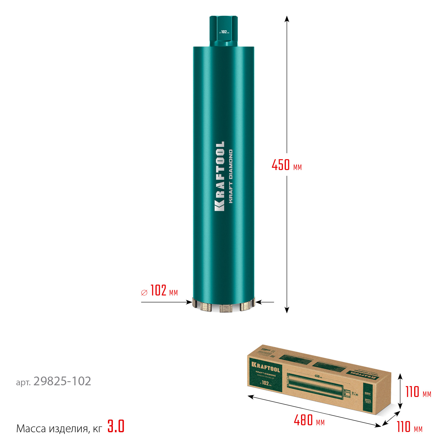 KRAFTOOL DIAMOND 102 мм (450 мм, 1 1/4″, лазерная сварка, сухое сверление с микроударом), алмазная коронка по железобетону (29825-102) — фото 9