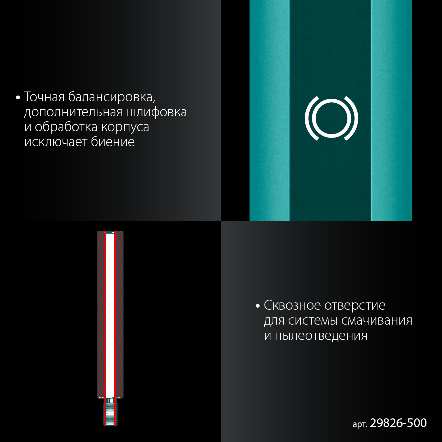 KRAFTOOL L500 мм, стальной, посадка 1 1/4″, Удлинитель для алмазных коронок (29826-500) — фото 5