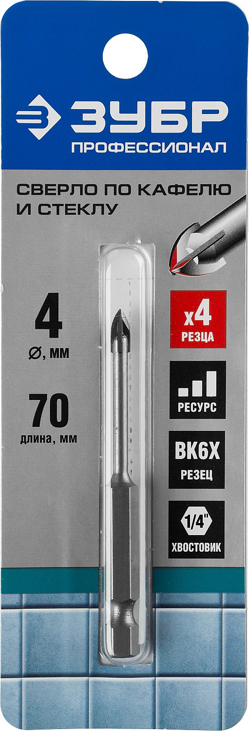 ЗУБР 4 мм, 4х кромка, HEX 1/4, Сверло по стеклу и кафелю, Профессионал (29845-04) — фото 3