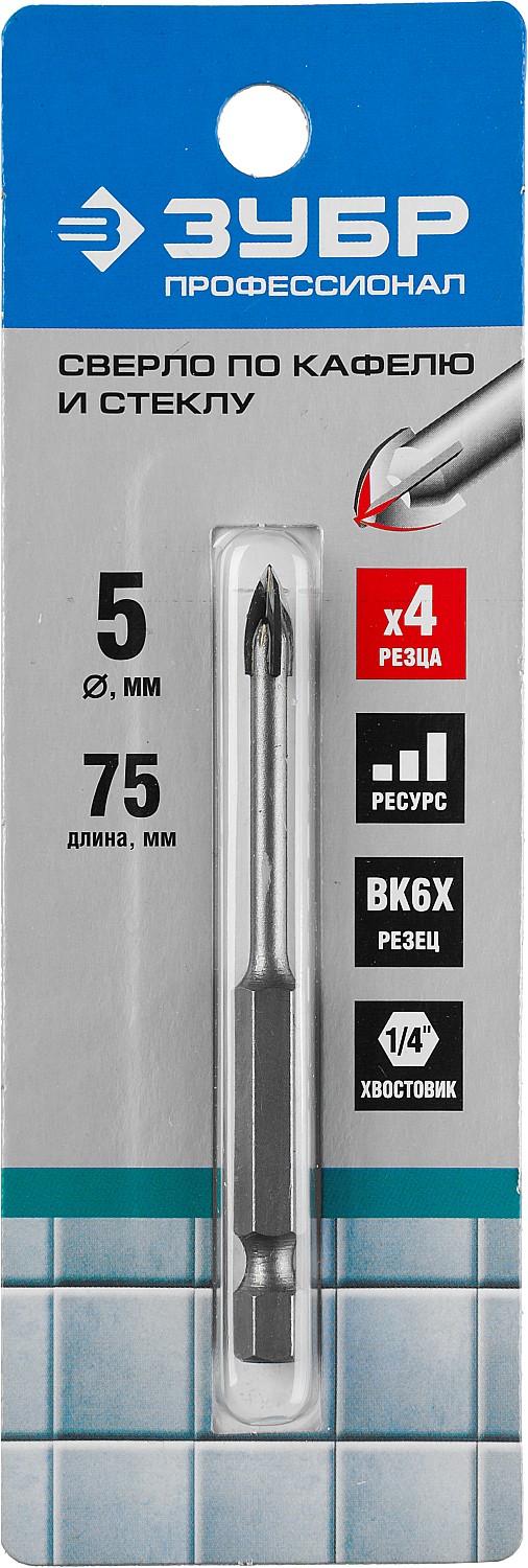 ЗУБР 5 мм, 4х кромка, HEX 1/4, Сверло по стеклу и кафелю, Профессионал (29845-05) — фото 4