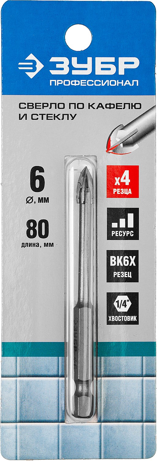 ЗУБР 6 мм, 4х кромка, HEX 1/4, Сверло по стеклу и кафелю, Профессионал (29845-06) — фото 4