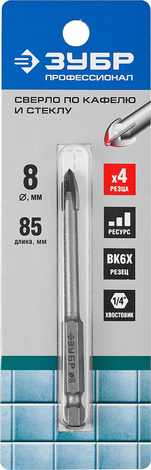 ЗУБР 8 мм, 4х кромка, HEX 1/4, Сверло по стеклу и кафелю, Профессионал (29845-08) — фото 4