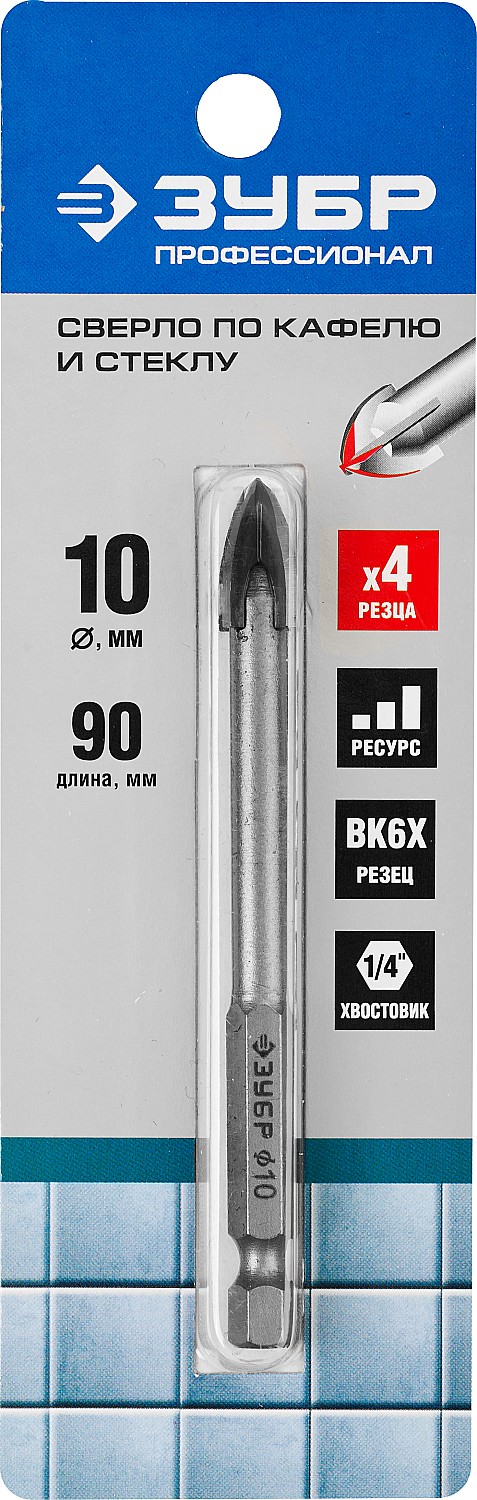 ЗУБР 10 мм, 4х кромка, HEX 1/4, Сверло по стеклу и кафелю, Профессионал (29845-10) — фото 4