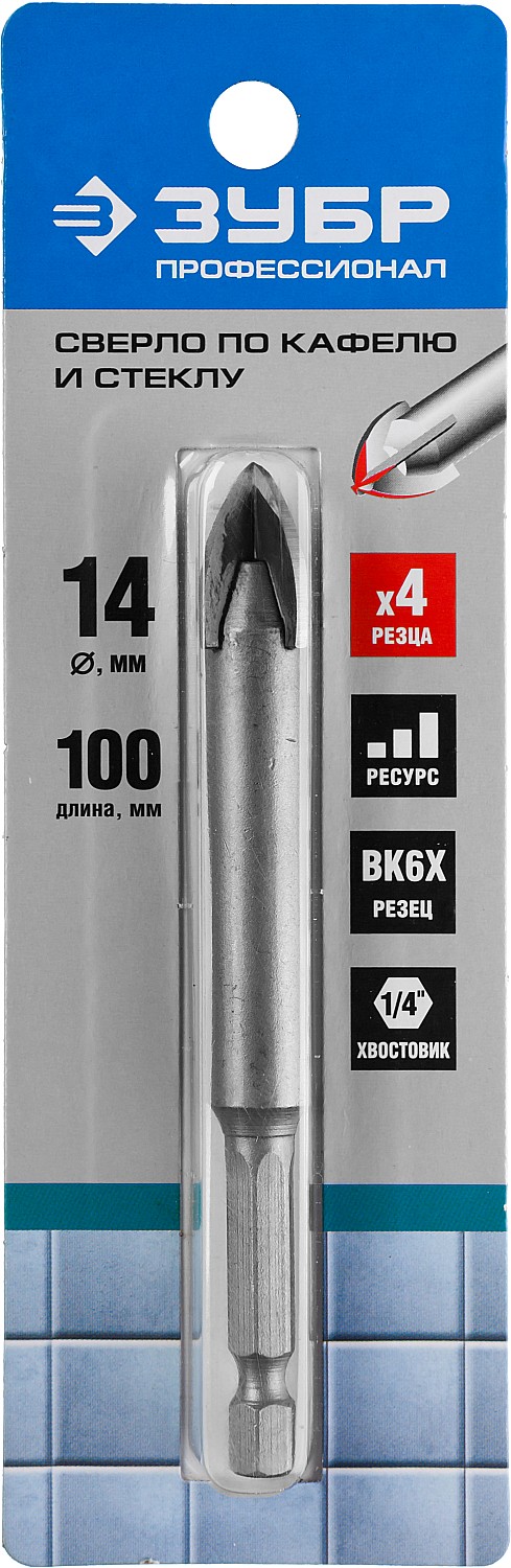 ЗУБР 14 мм, 4х кромка, HEX 1/4, Сверло по стеклу и кафелю, Профессионал (29845-14) — фото 4