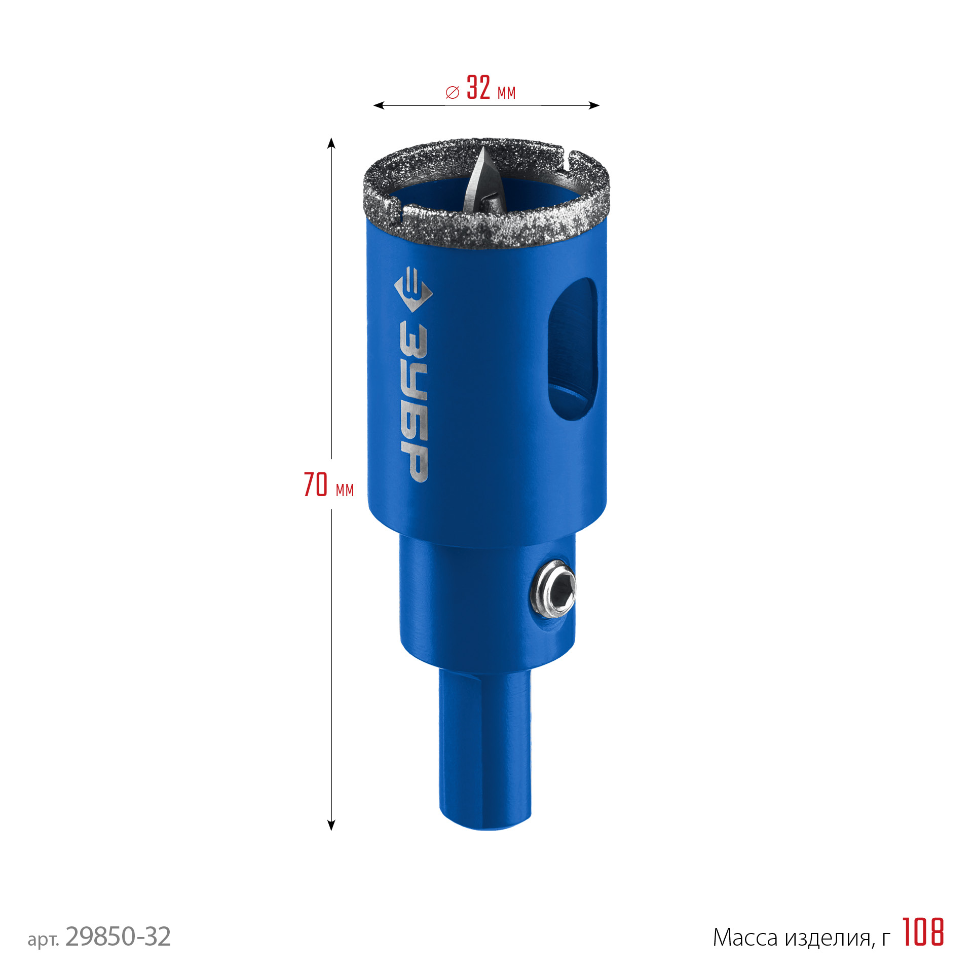 ЗУБР АГК, d 32 мм, (центр. сверло, трехгр. хвост, Р60), алмазная коронка, Профессионал ( (29850-32) — фото 8