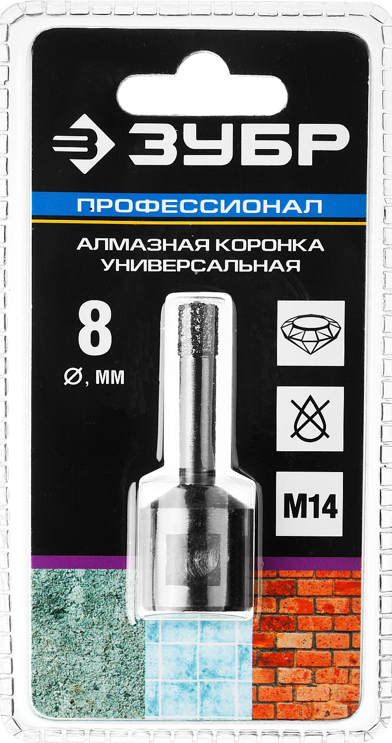 ЗУБР АВК, d 8 мм, (М14, 15 мм кромка), вакуумная алмазная коронка, Профессионал (29865-08-M14) — фото 5