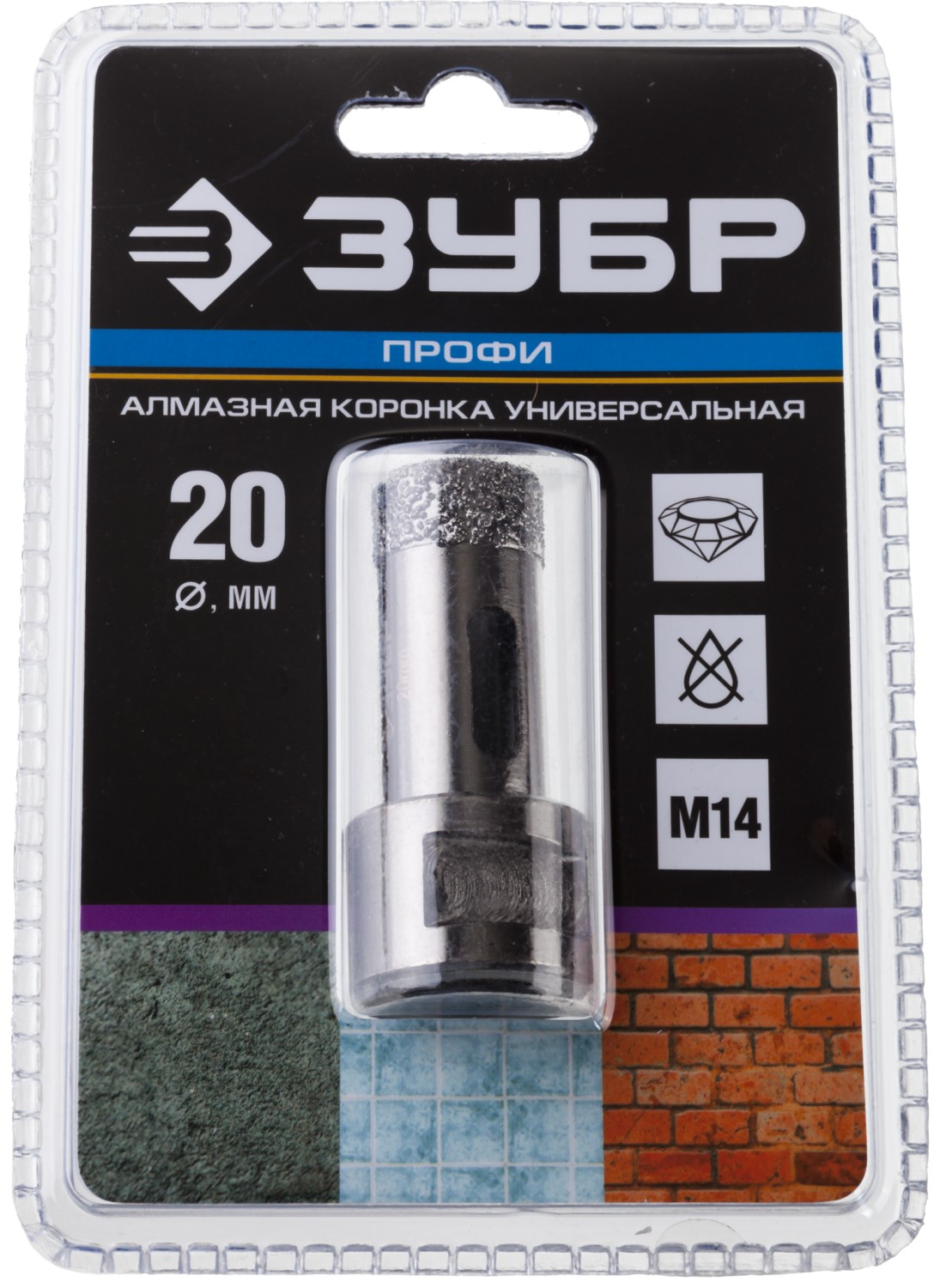 ЗУБР АВК, d 20 мм, (М14, 15 мм кромка), вакуумная алмазная коронка, Профессионал (29865-20) — фото 4