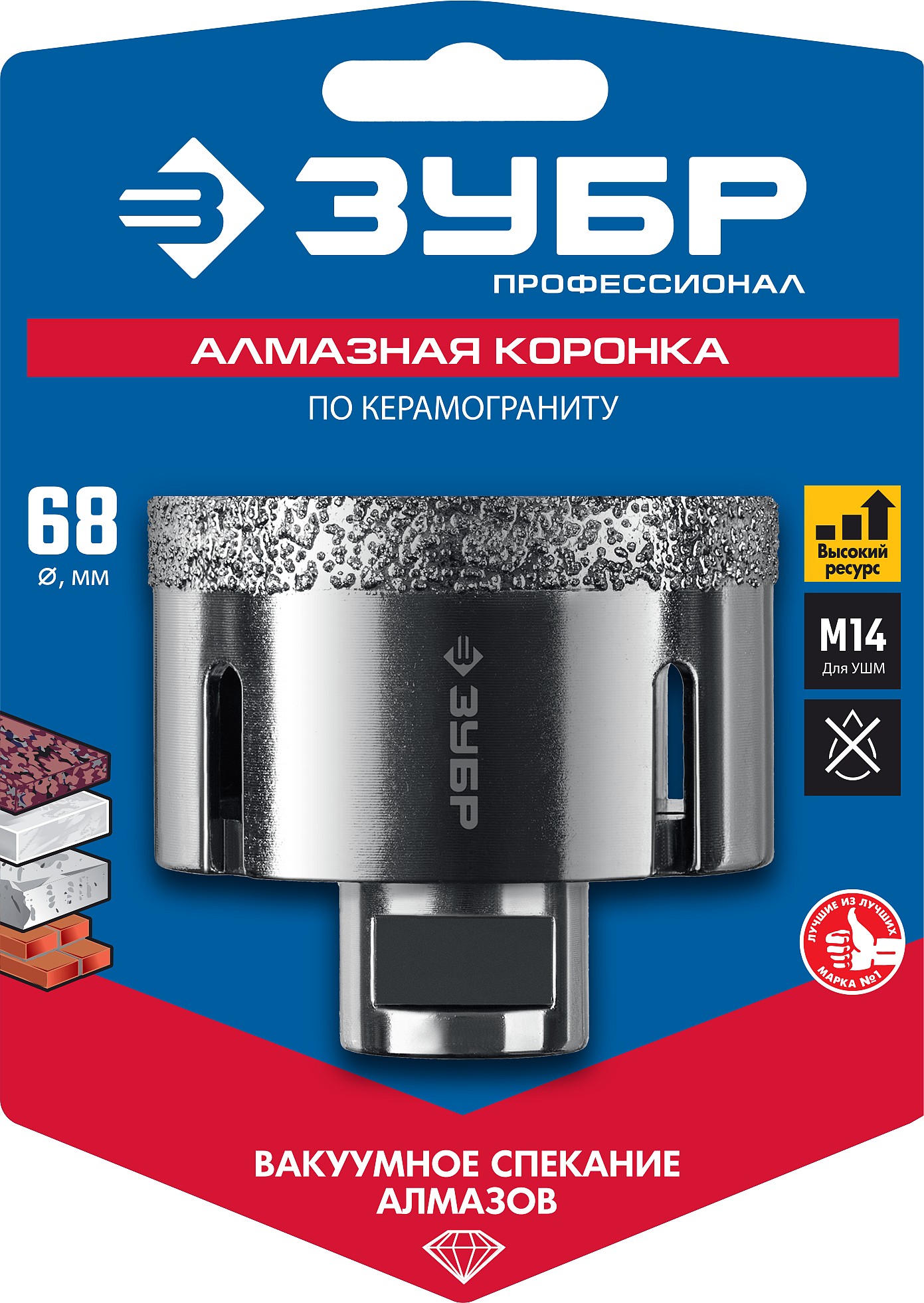 ЗУБР АВК, d 68 мм, (М14, 15 мм кромка), вакуумная алмазная коронка, Профессионал (29865-68) — фото 4