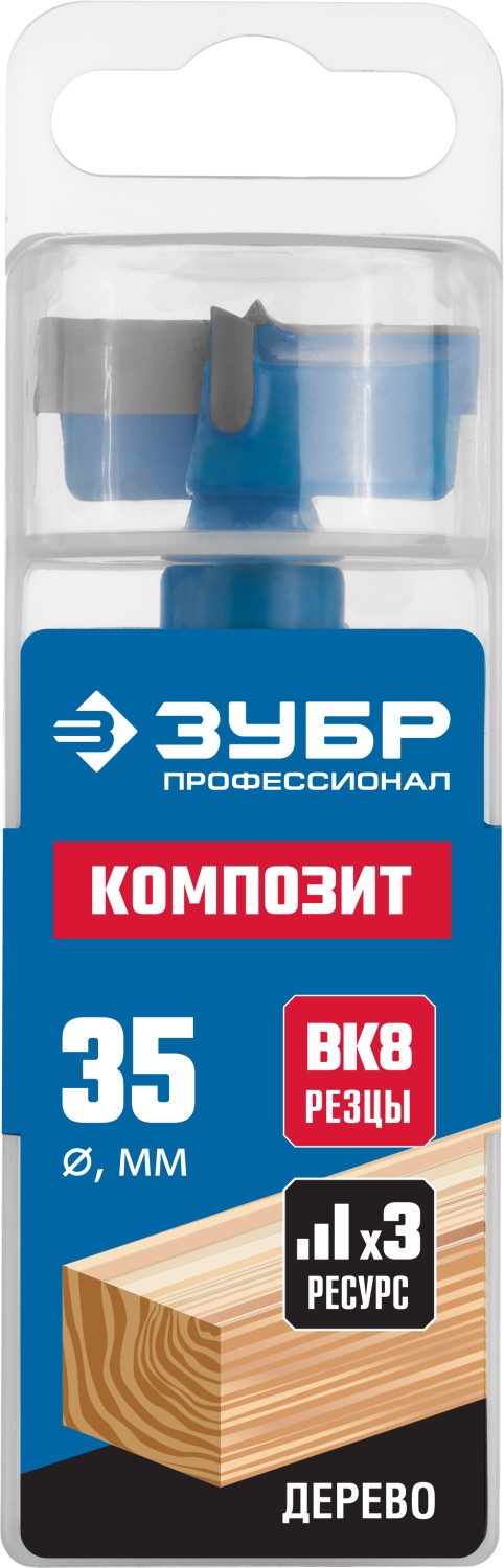 ЗУБР КОМПОЗИТ d35мм, cверло Форстнера, Профессионал (29945-35) — фото 2