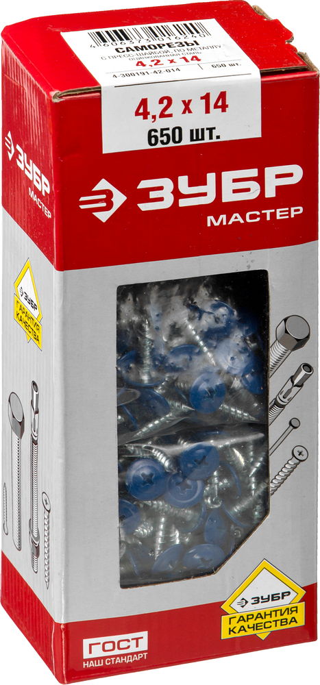 ЗУБР ПШМ-С 8017 16 х 4.2 мм, шок.-коричн., 500 шт (0,8 кг.), саморез с пресс-шайбой и сверлом (300211-42-016-8017) — фото 3