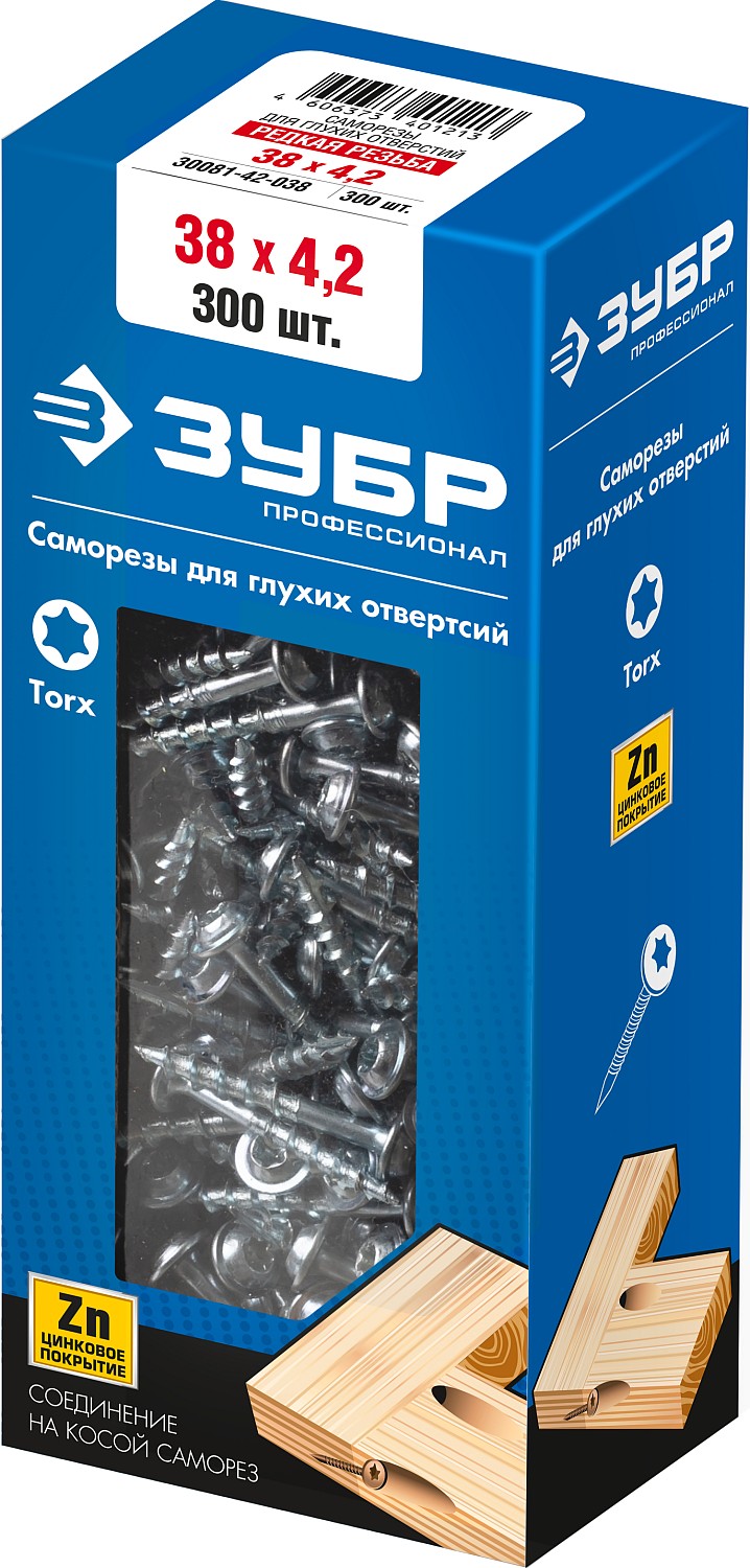 ЗУБР 38 х 4.2 мм, редкая резьба, ТХ20, цинк, 300 шт, саморез для глухих отверстий, Профессионал (30081-42-038) — фото 4