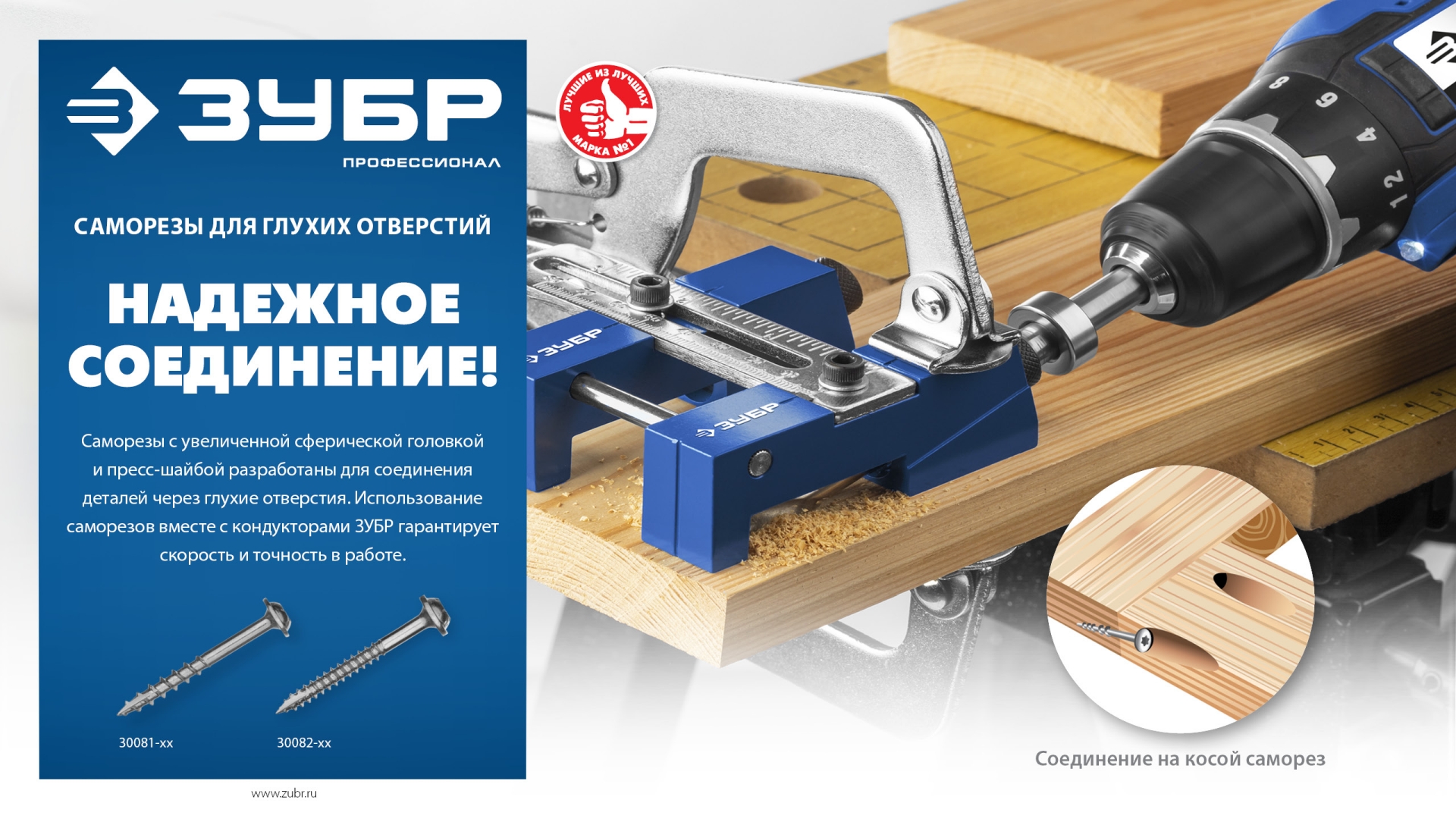 ЗУБР 38 х 4.2 мм, редкая резьба, ТХ20, цинк, 300 шт, саморез для глухих отверстий, Профессионал (30081-42-038) — фото 6