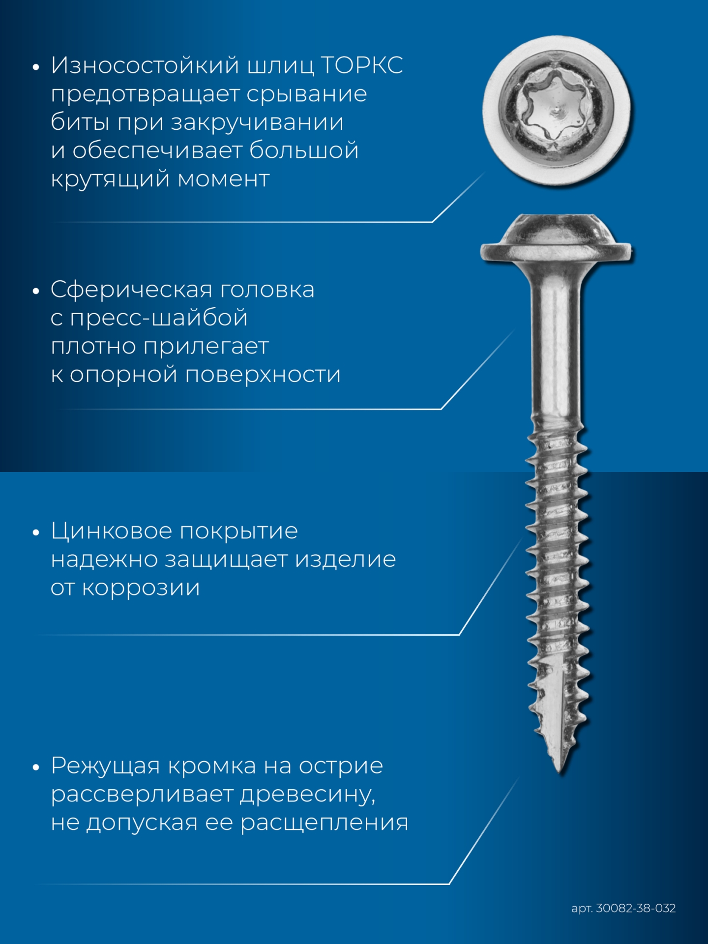 ЗУБР 32 х 3.8 мм, частая резьба, ТХ20, цинк, 350 шт, саморез для глухих отверстий, Профессионал (30082-38-032) — фото 3