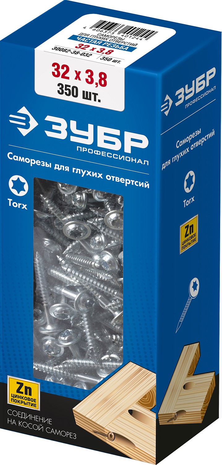 ЗУБР 32 х 3.8 мм, частая резьба, ТХ20, цинк, 350 шт, саморез для глухих отверстий, Профессионал (30082-38-032) — фото 4
