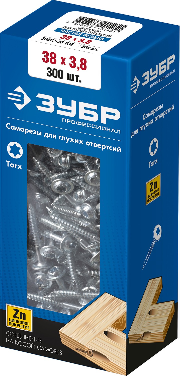 ЗУБР 38 х 3.8 мм, частая резьба, ТХ20, цинк, 300 шт, саморез для глухих отверстий, Профессионал (30082-38-038) — фото 4