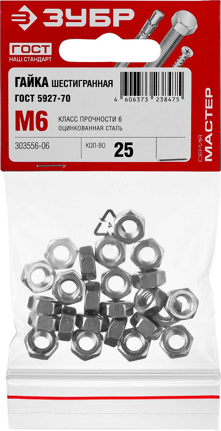 ЗУБР ГОСТ ISO 4032-2014, кл. пр. 6, M6, цинк, 25 шт, шестигранная гайка (303556-06) — фото 3