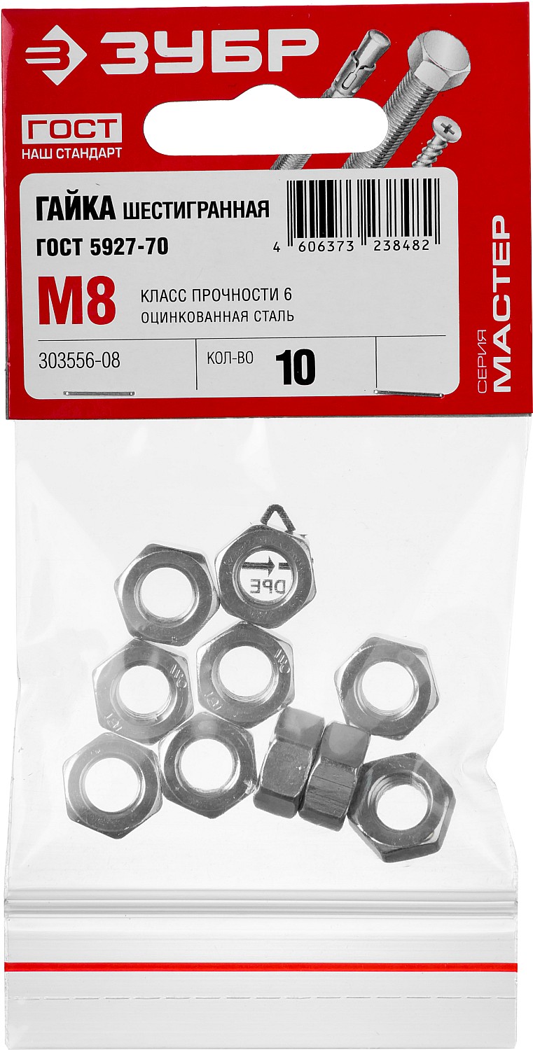 ЗУБР ГОСТ ISO 4032-2014, кл. пр. 6, M8, цинк, 10 шт, шестигранная гайка (303556-08) — фото 3