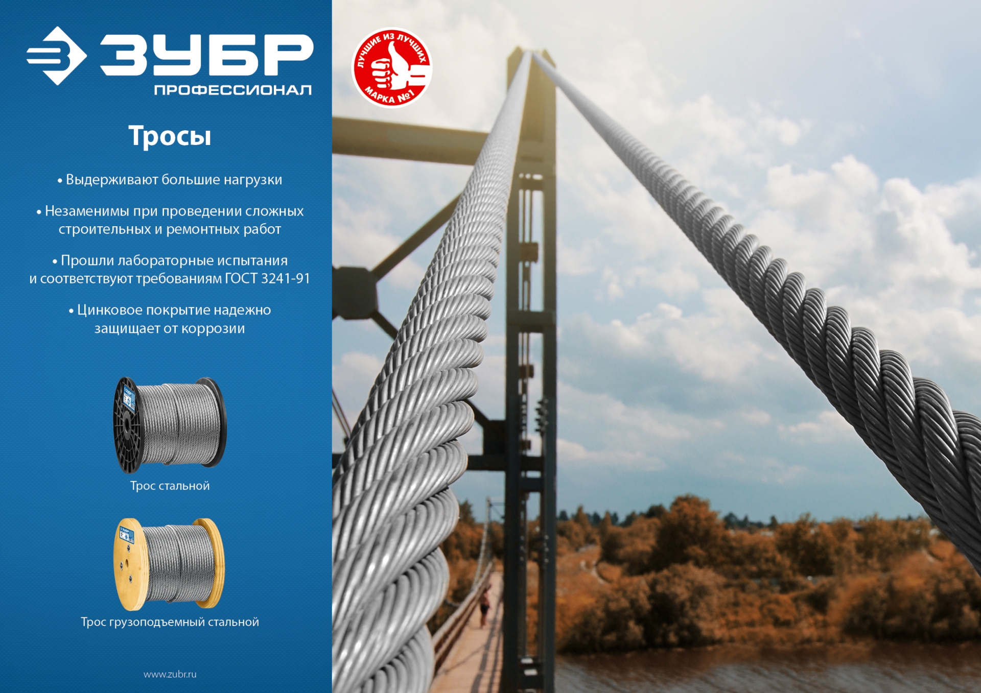 ЗУБР DIN 3060, свивка 6 х 19 + IWR, 10 мм, L 60 м, грузоподъемный стальной трос, Профессионал (30415-10) — фото 4
