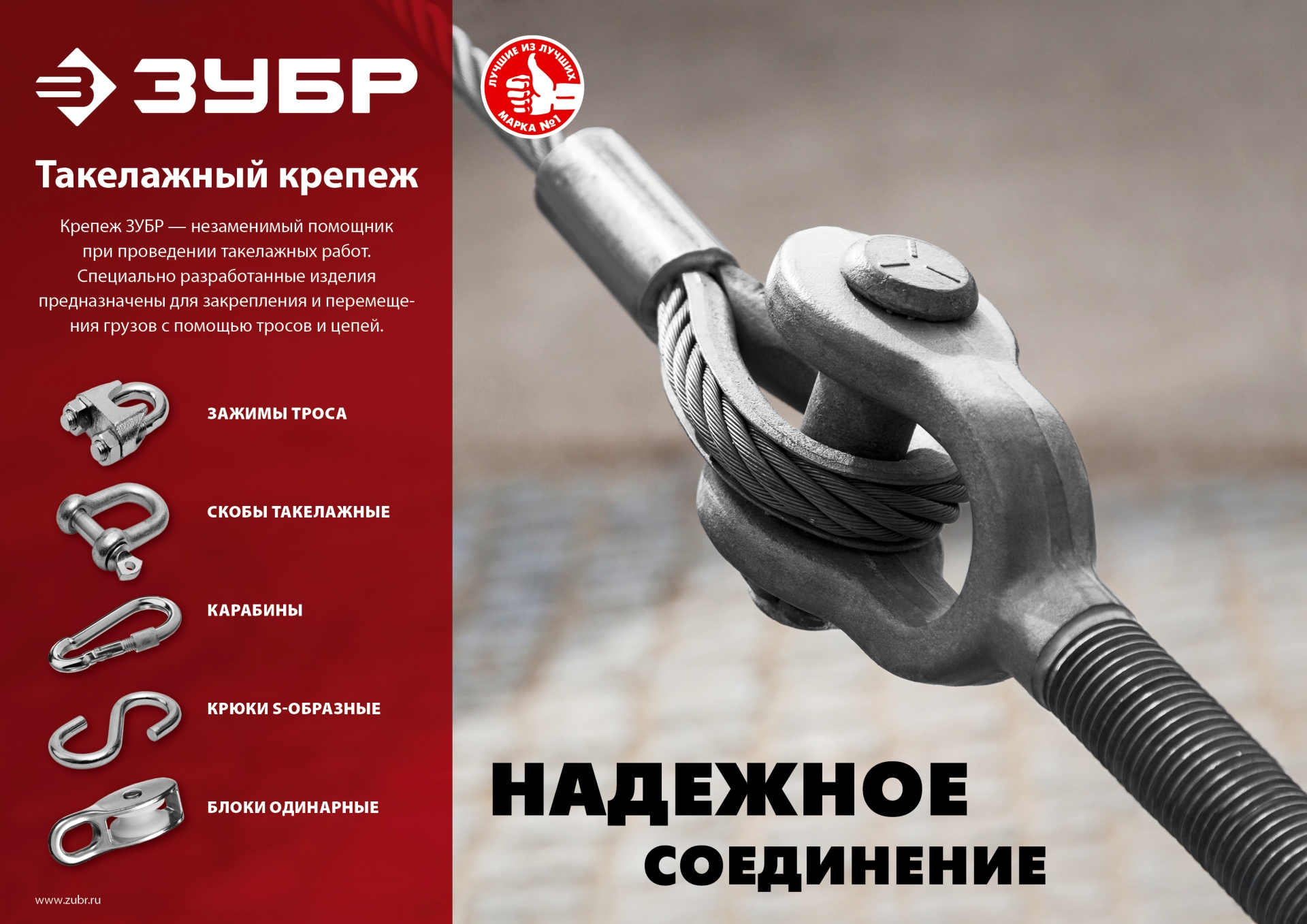 ЗУБР DIN 741, 16 мм, 2 шт, зажим троса, Профессионал (304416-16) — фото 2